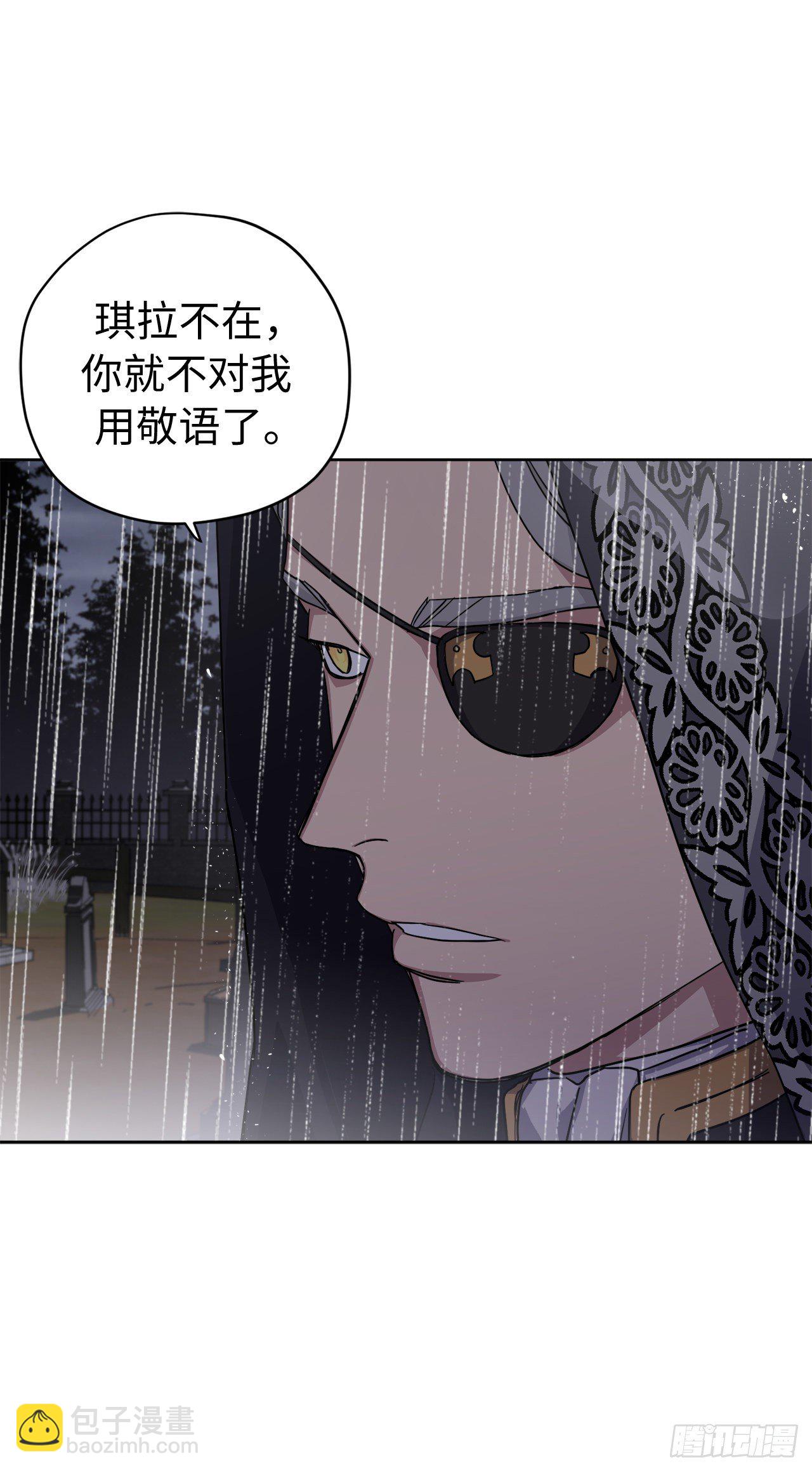 琪拉的美男圖鑑 - 215.我穿越到了魔界？ - 6