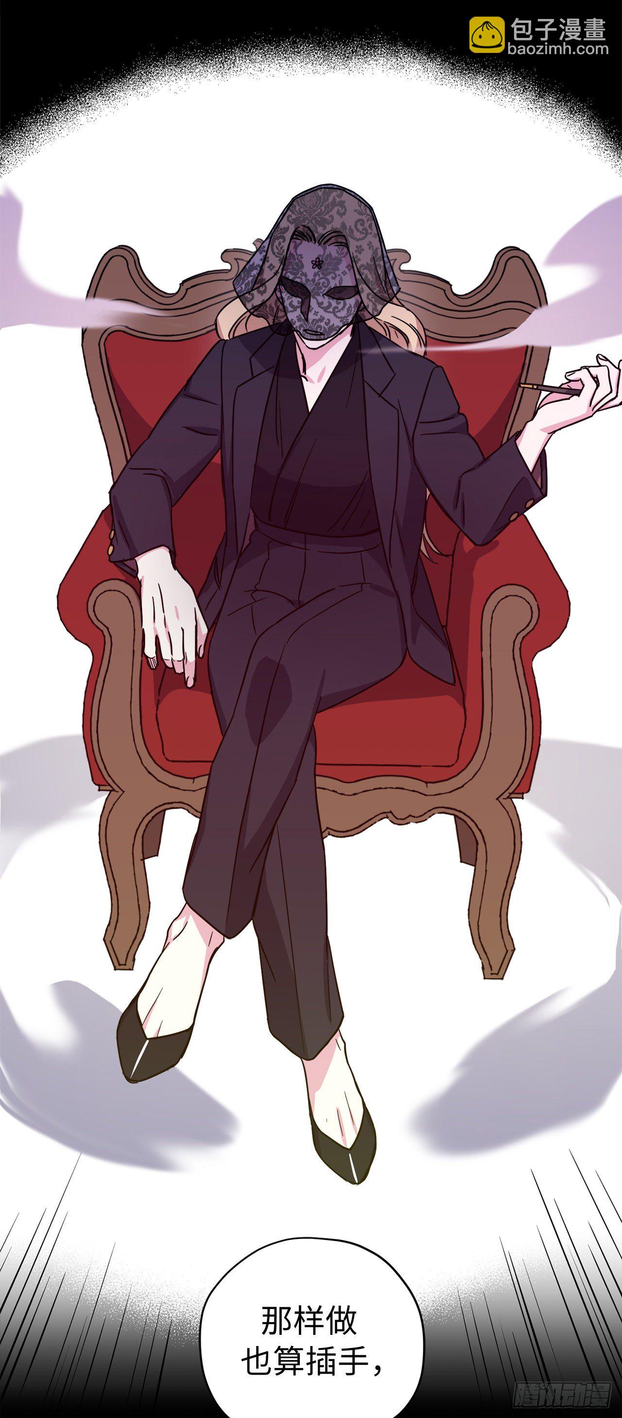 琪拉的美男圖鑑 - 219.我能信任的神只有您 - 4