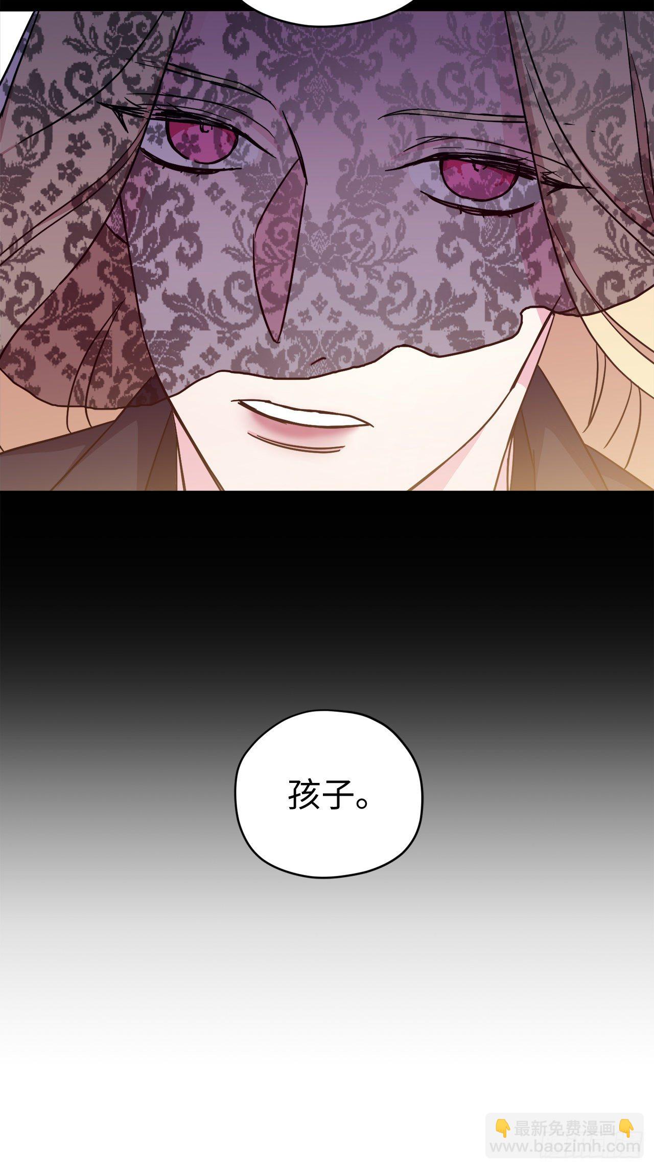 琪拉的美男圖鑑 - 219.我能信任的神只有您 - 5