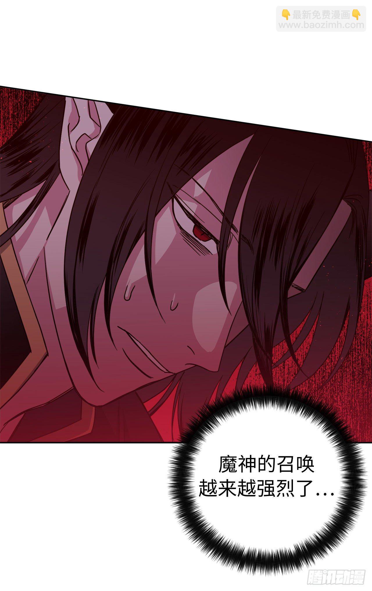 琪拉的美男圖鑑 - 219.我能信任的神只有您 - 1