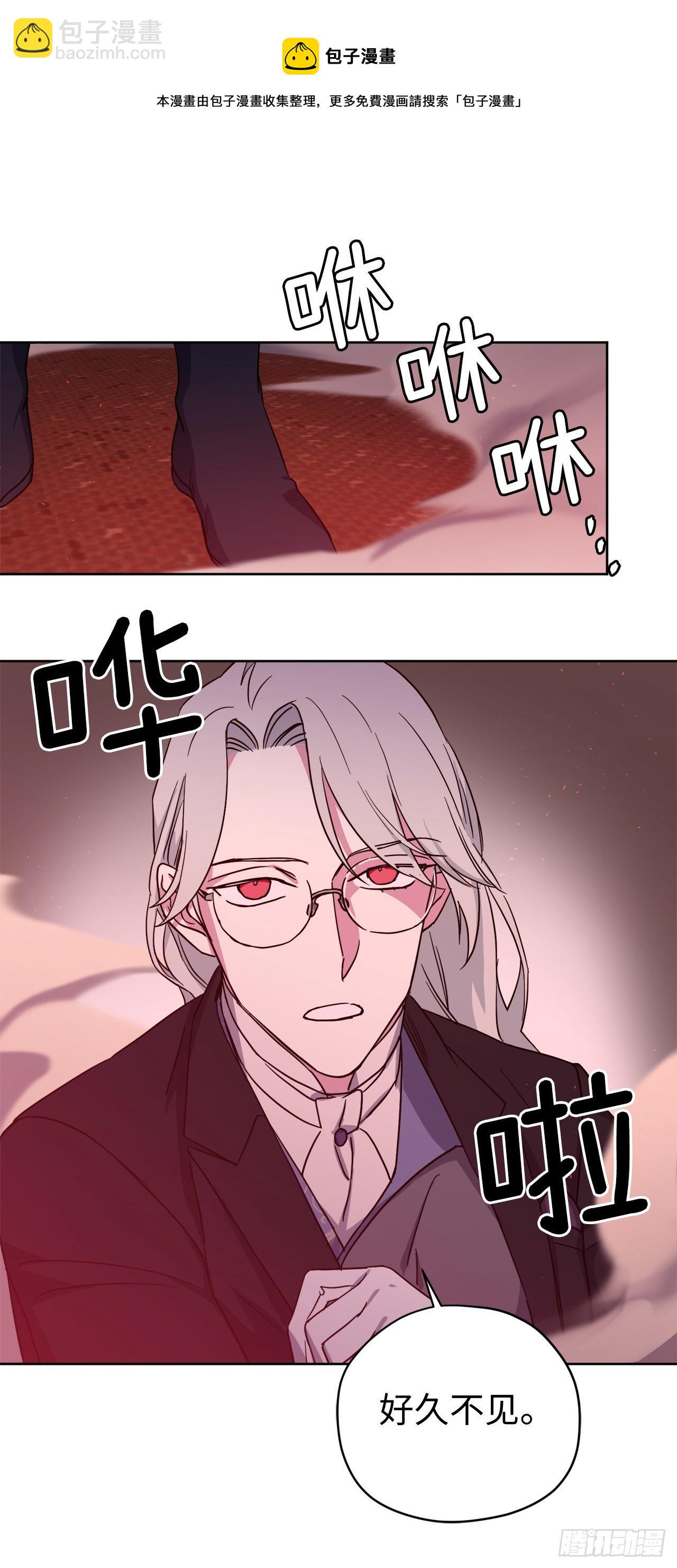 琪拉的美男圖鑑 - 219.我能信任的神只有您 - 6