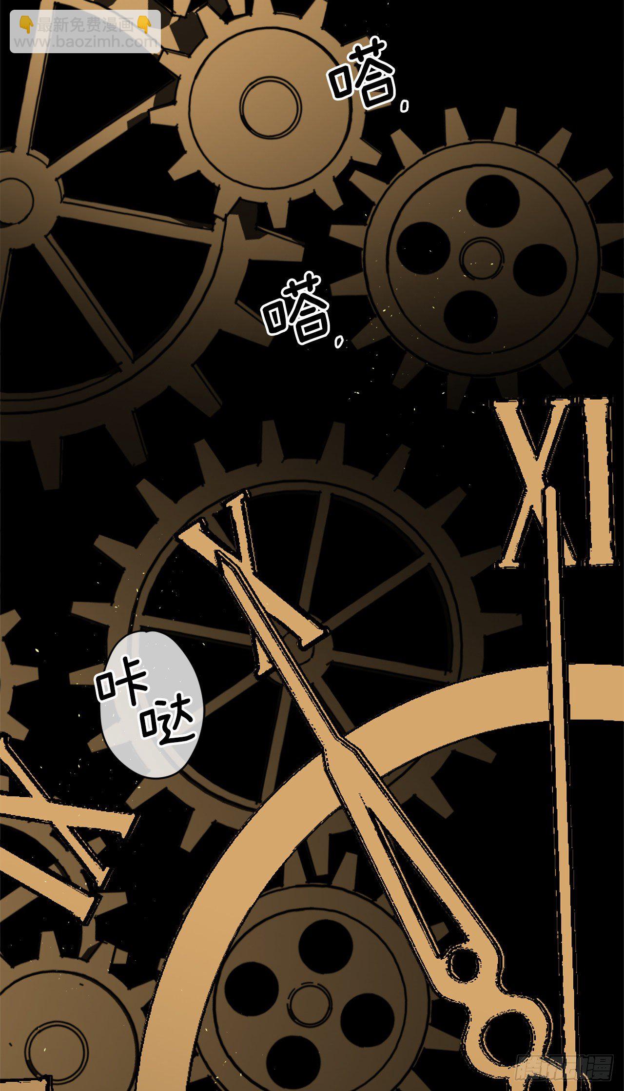 琪拉的美男圖鑑 - 219.我能信任的神只有您 - 6