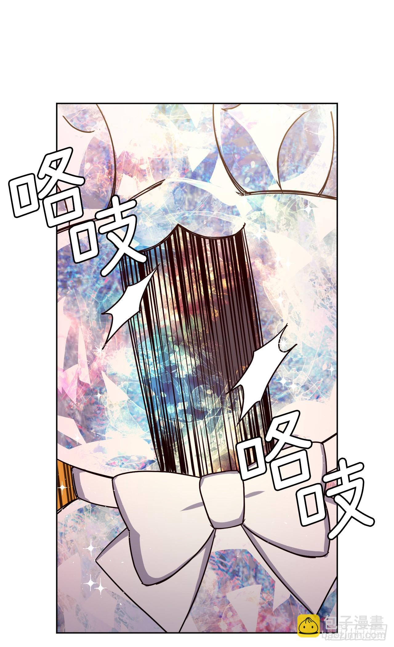 琪拉的美男圖鑑 - 221.超級玩家的百分百掉寶率 - 2