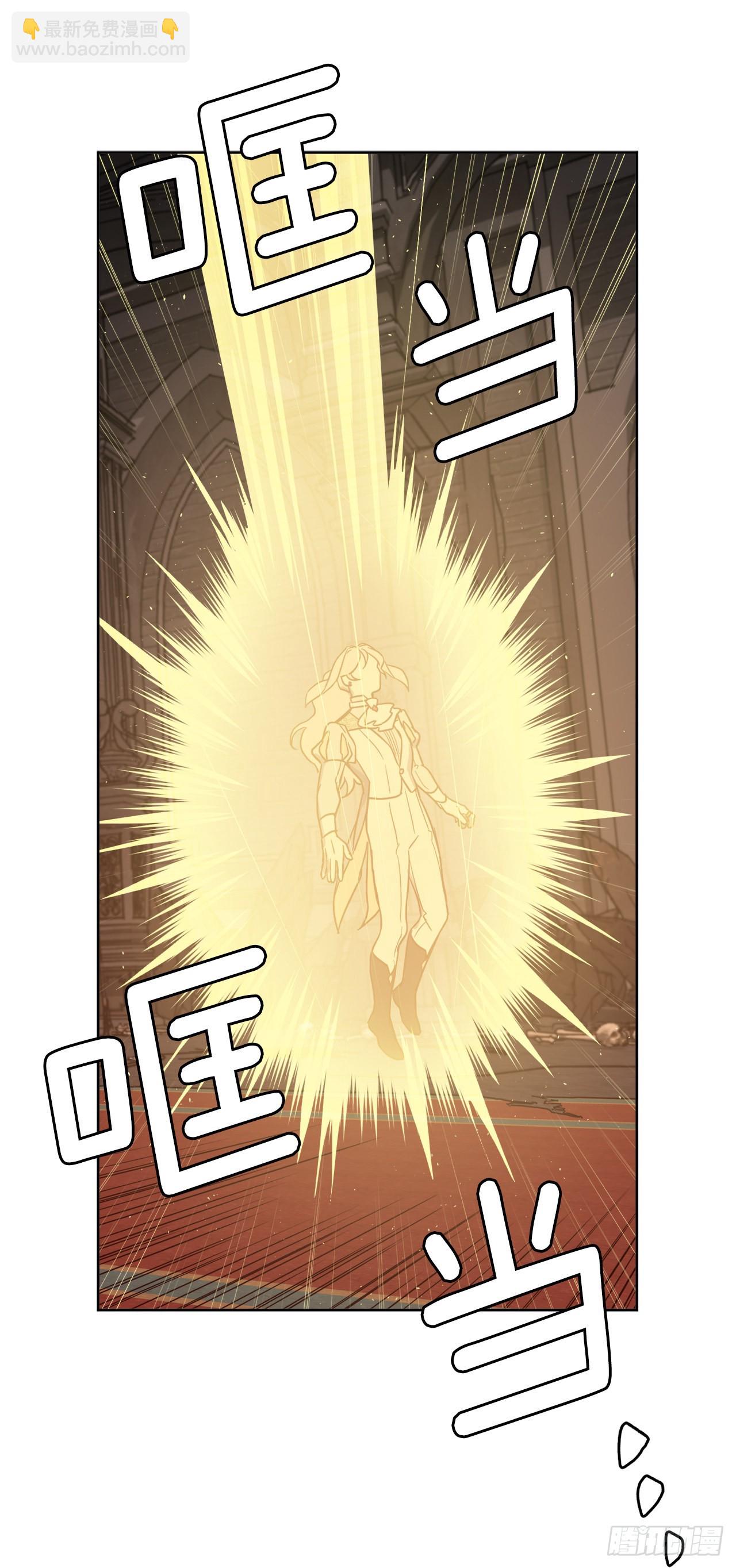 琪拉的美男圖鑑 - 221.超級玩家的百分百掉寶率 - 3