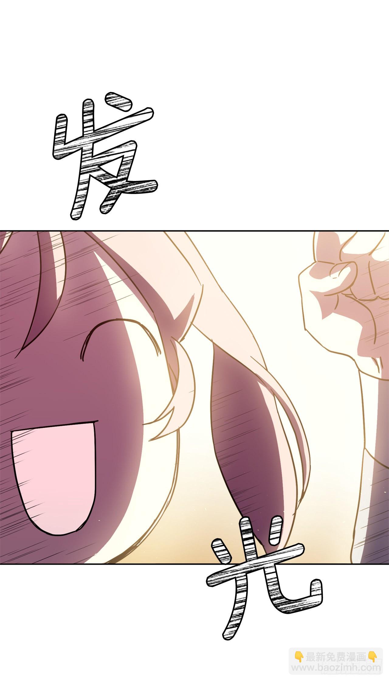 琪拉的美男圖鑑 - 221.超級玩家的百分百掉寶率 - 2