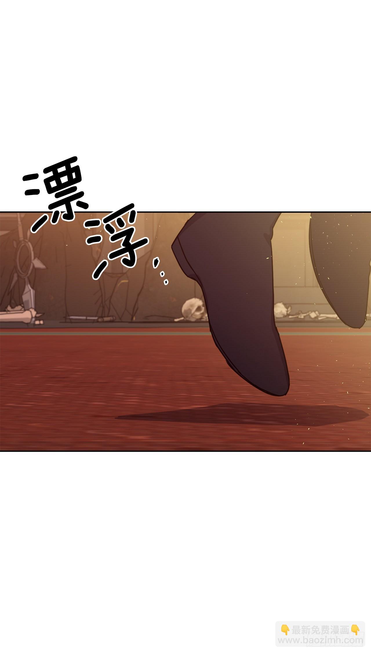 琪拉的美男圖鑑 - 221.超級玩家的百分百掉寶率 - 4