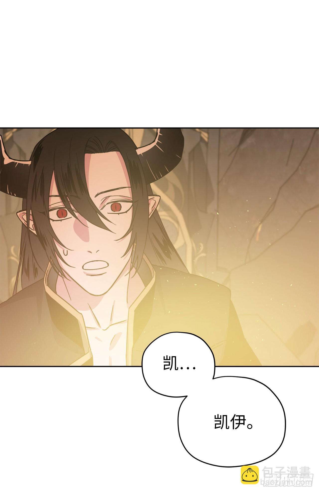 琪拉的美男圖鑑 - 221.超級玩家的百分百掉寶率 - 5