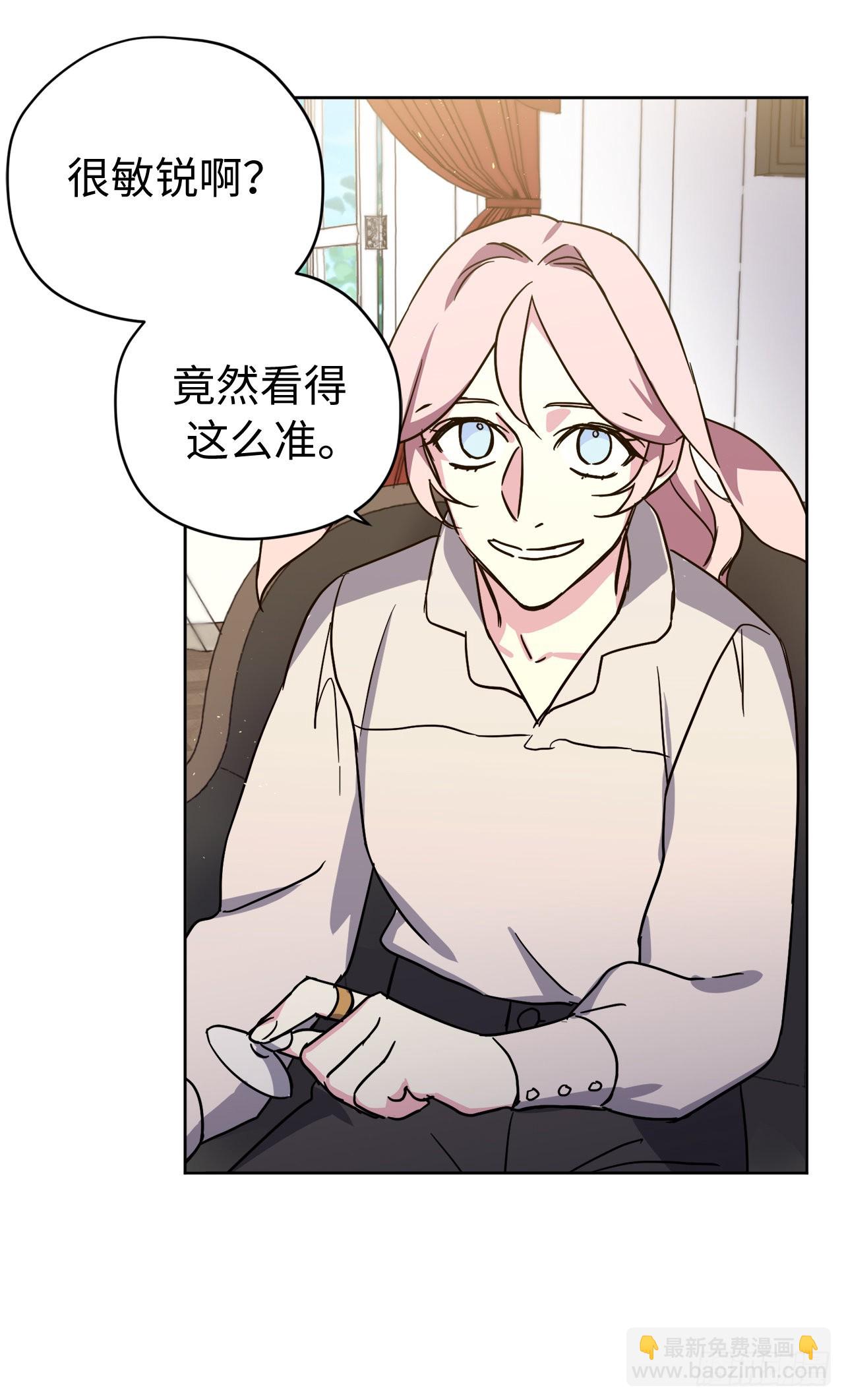 琪拉的美男圖鑑 - 223.美男的修煉之路 - 4