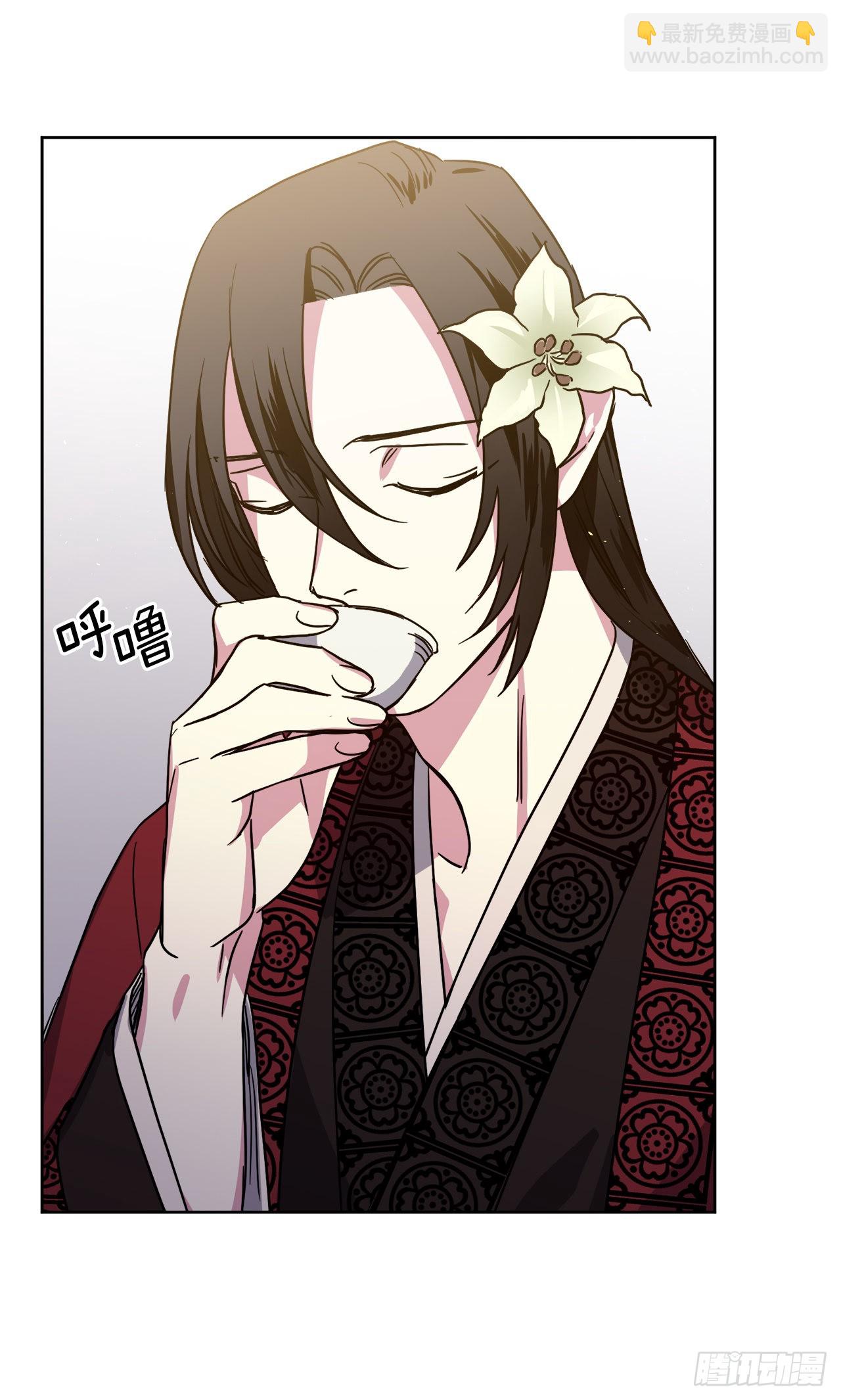 琪拉的美男圖鑑 - 223.美男的修煉之路 - 3