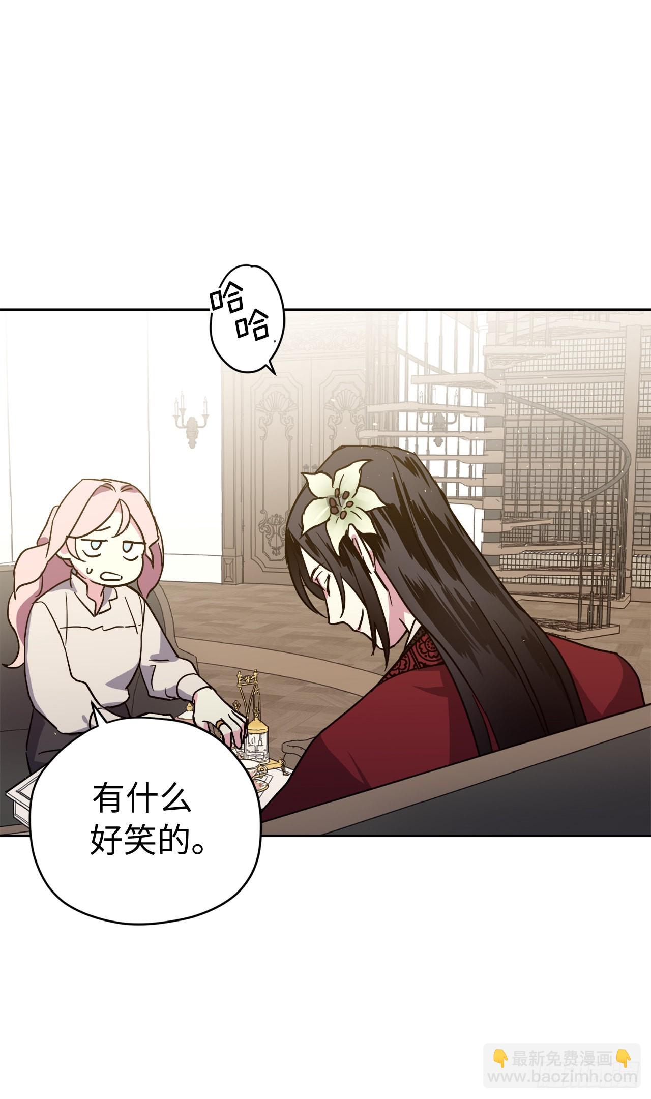 琪拉的美男圖鑑 - 223.美男的修煉之路 - 6