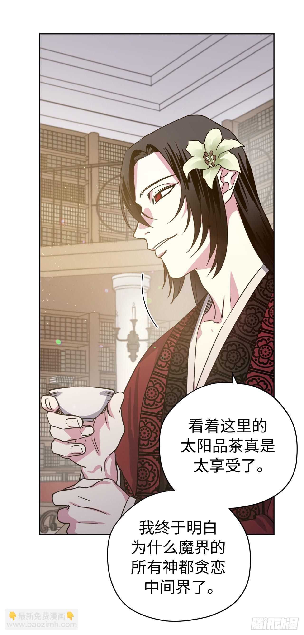 琪拉的美男圖鑑 - 223.美男的修煉之路 - 1