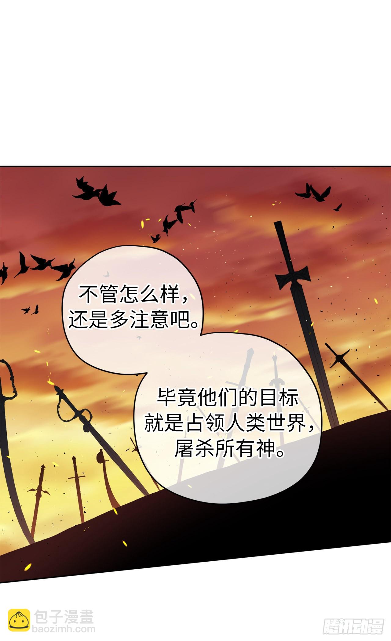 琪拉的美男圖鑑 - 223.美男的修煉之路 - 6