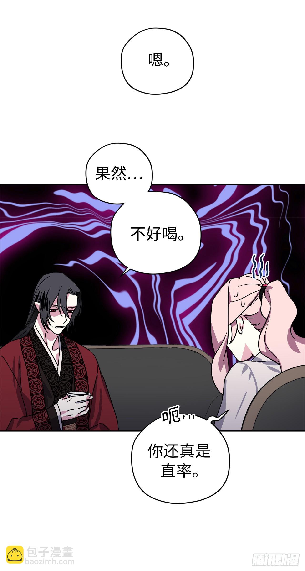 琪拉的美男圖鑑 - 223.美男的修煉之路 - 2