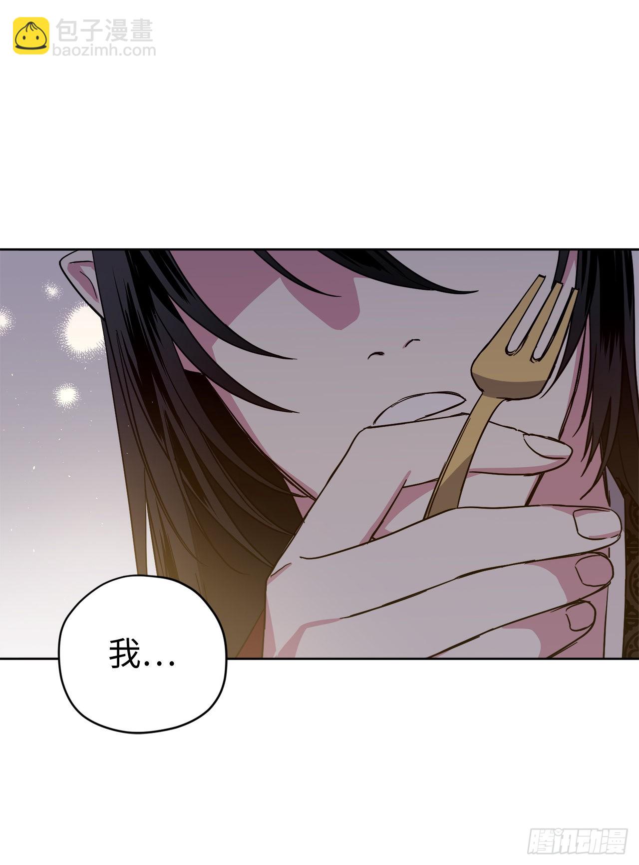 琪拉的美男圖鑑 - 223.美男的修煉之路 - 6