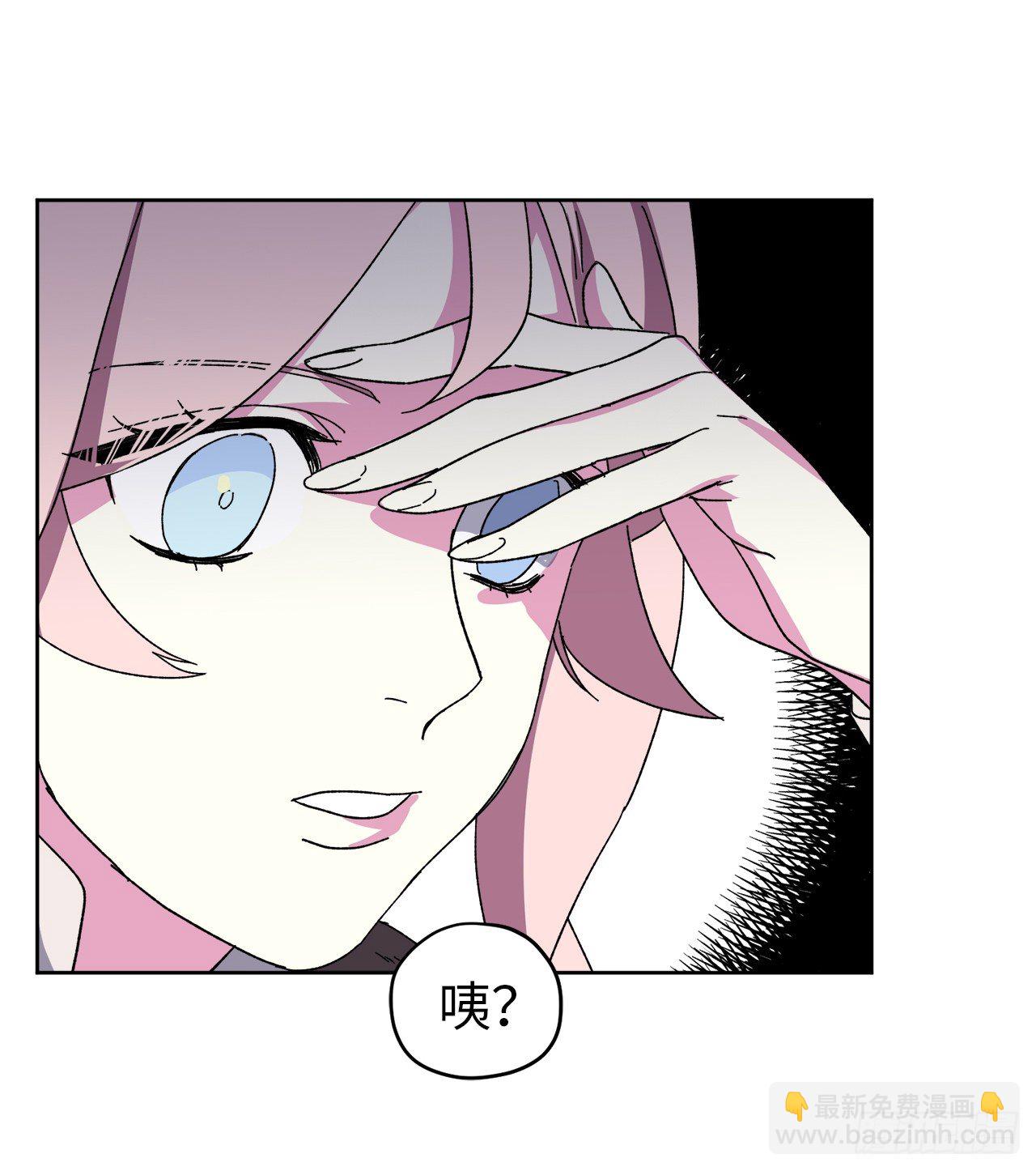 琪拉的美男圖鑑 - 20.交給我來處理吧 - 7