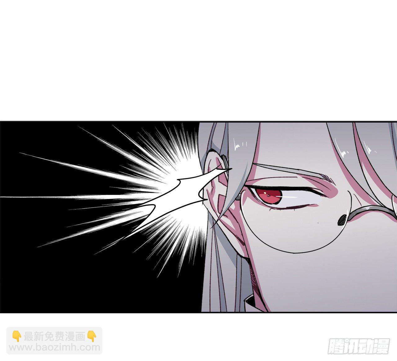 琪拉的美男圖鑑 - 20.交給我來處理吧 - 6