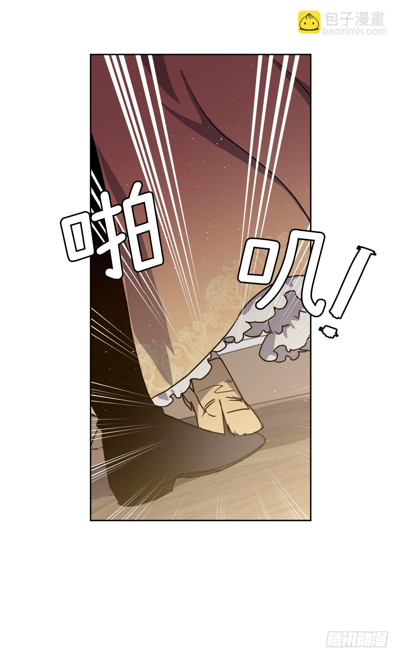 琪拉的美男圖鑑 - 225.我們的婚禮什麼時候舉辦 - 7