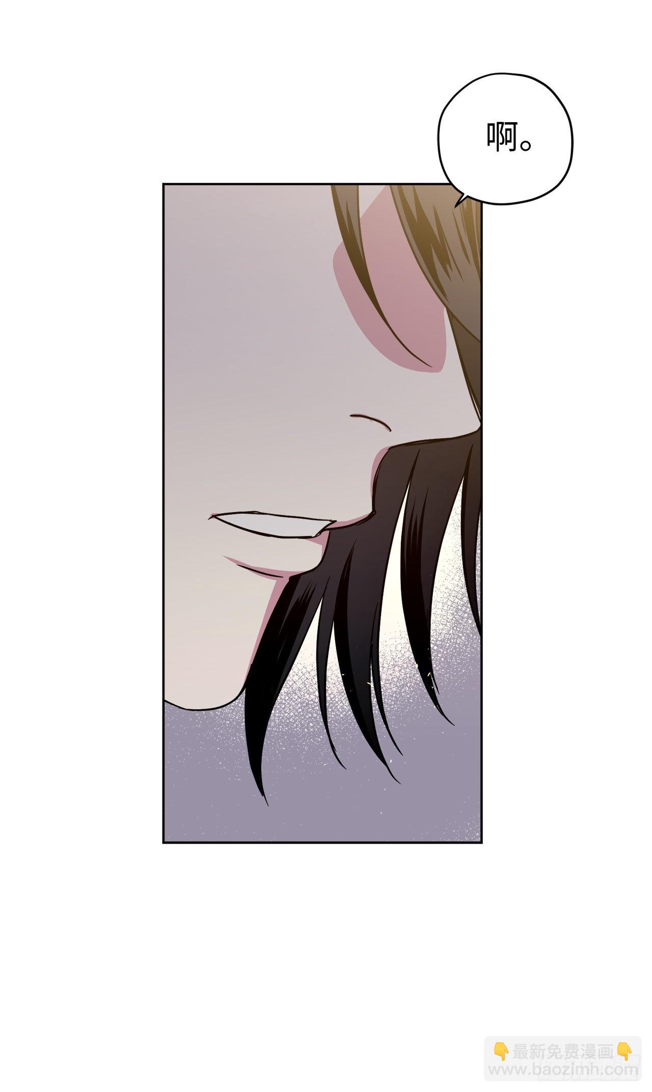 琪拉的美男圖鑑 - 225.我們的婚禮什麼時候舉辦 - 1