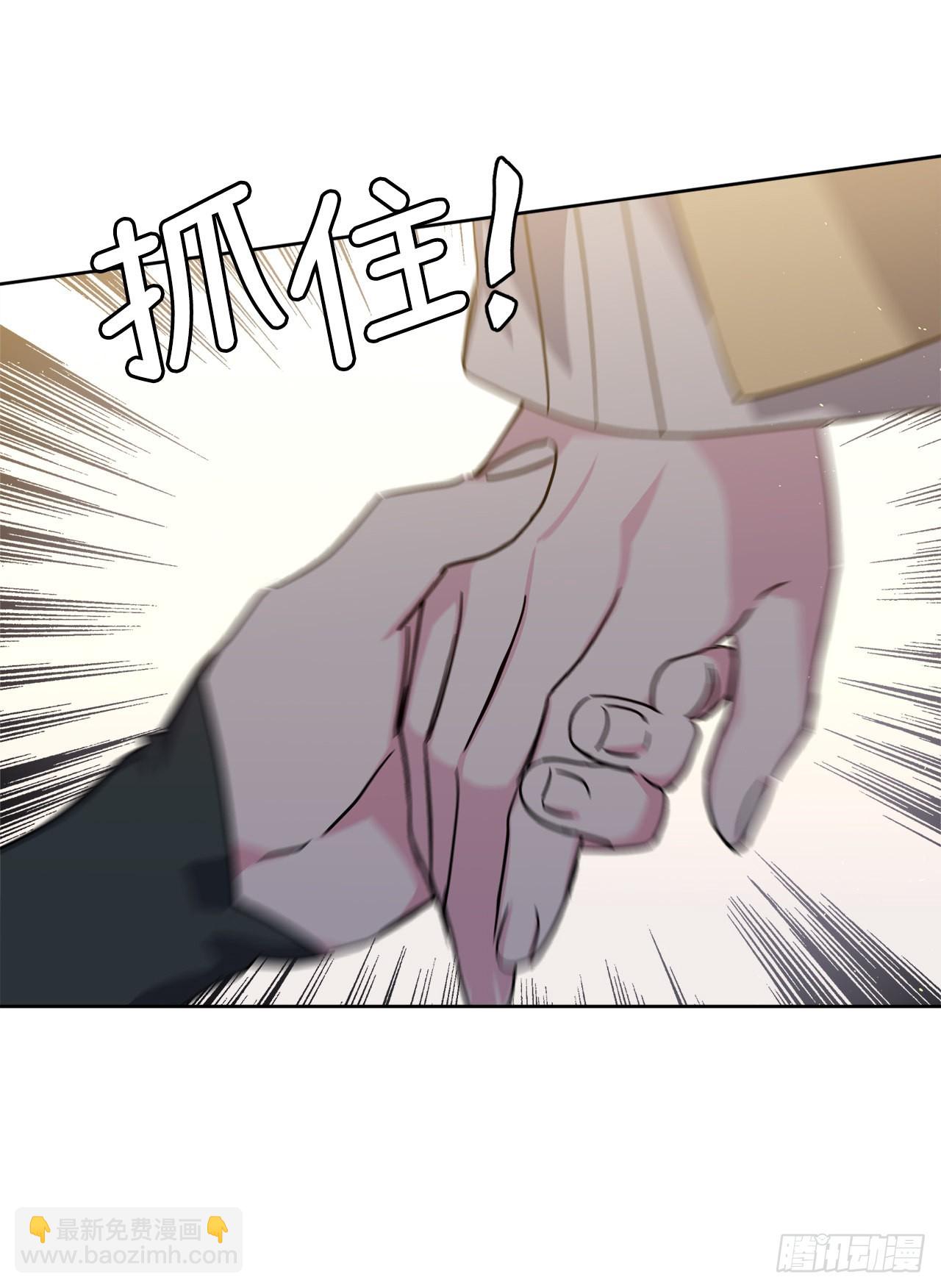 琪拉的美男圖鑑 - 227.不歡而散的茶話會 - 2