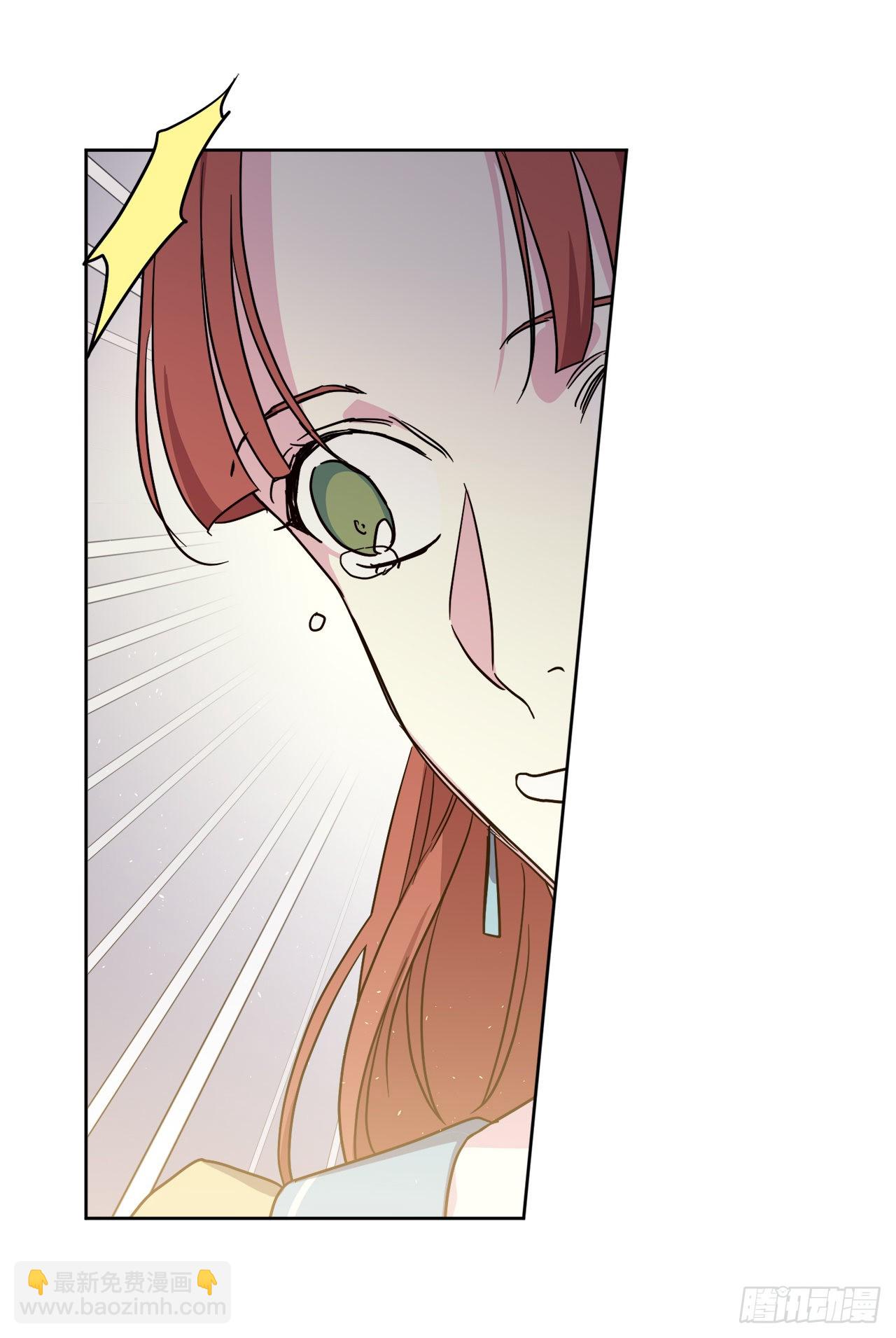 琪拉的美男圖鑑 - 227.不歡而散的茶話會 - 3