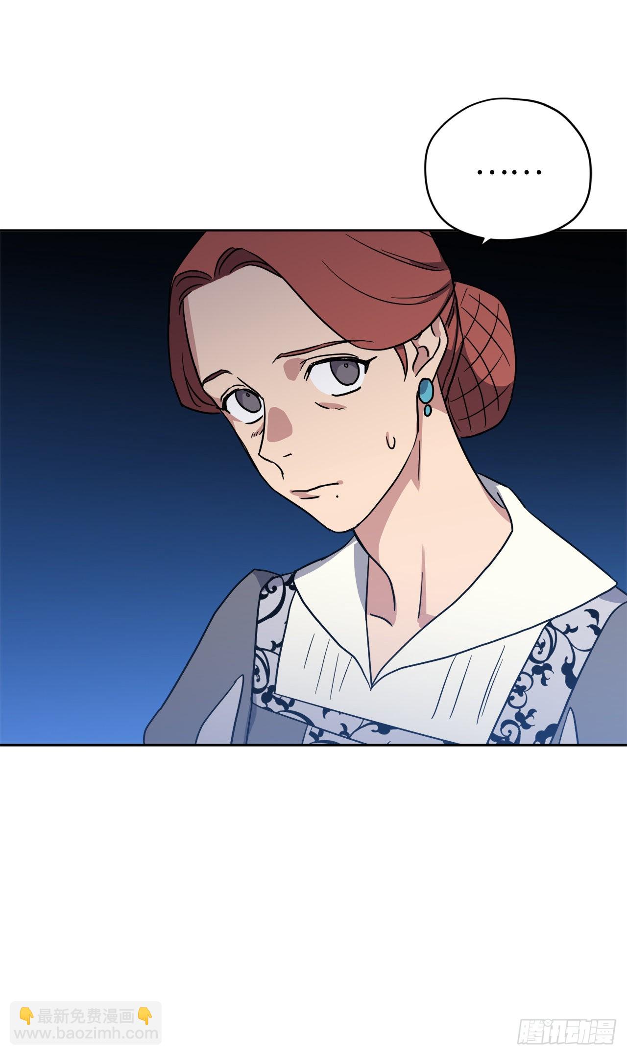 琪拉的美男圖鑑 - 227.不歡而散的茶話會 - 3