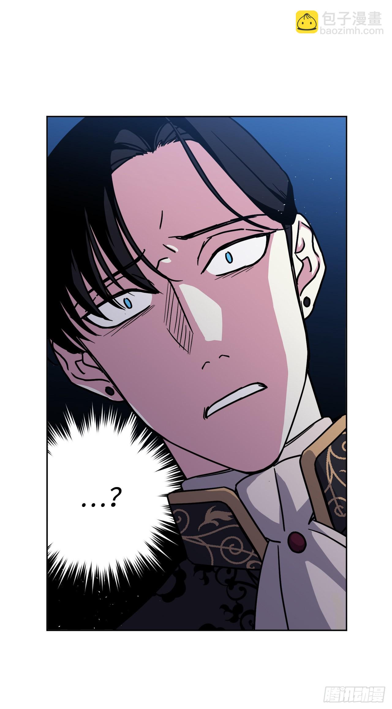 琪拉的美男圖鑑 - 231.表白策劃會 - 2