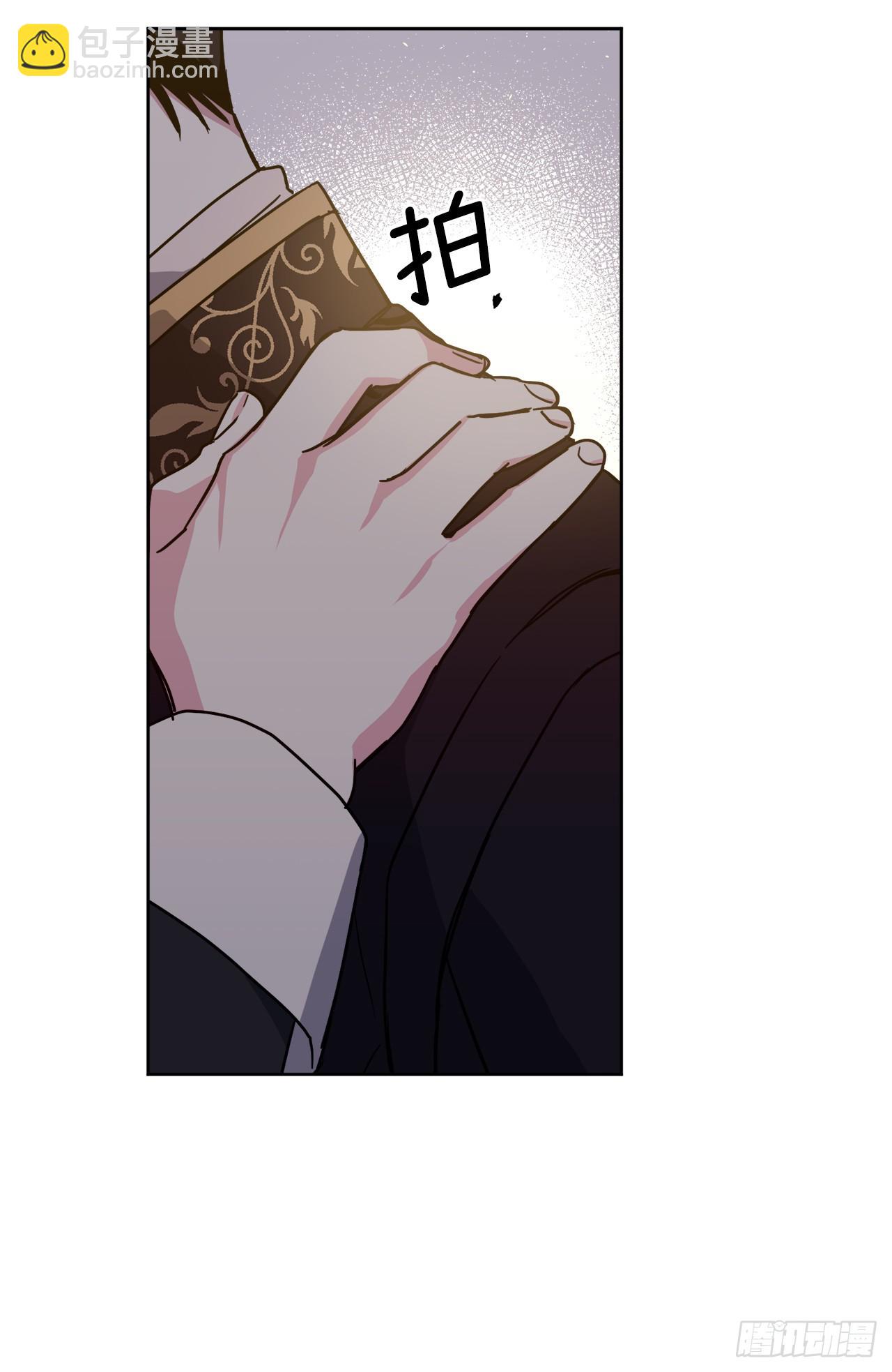 琪拉的美男圖鑑 - 231.表白策劃會 - 6