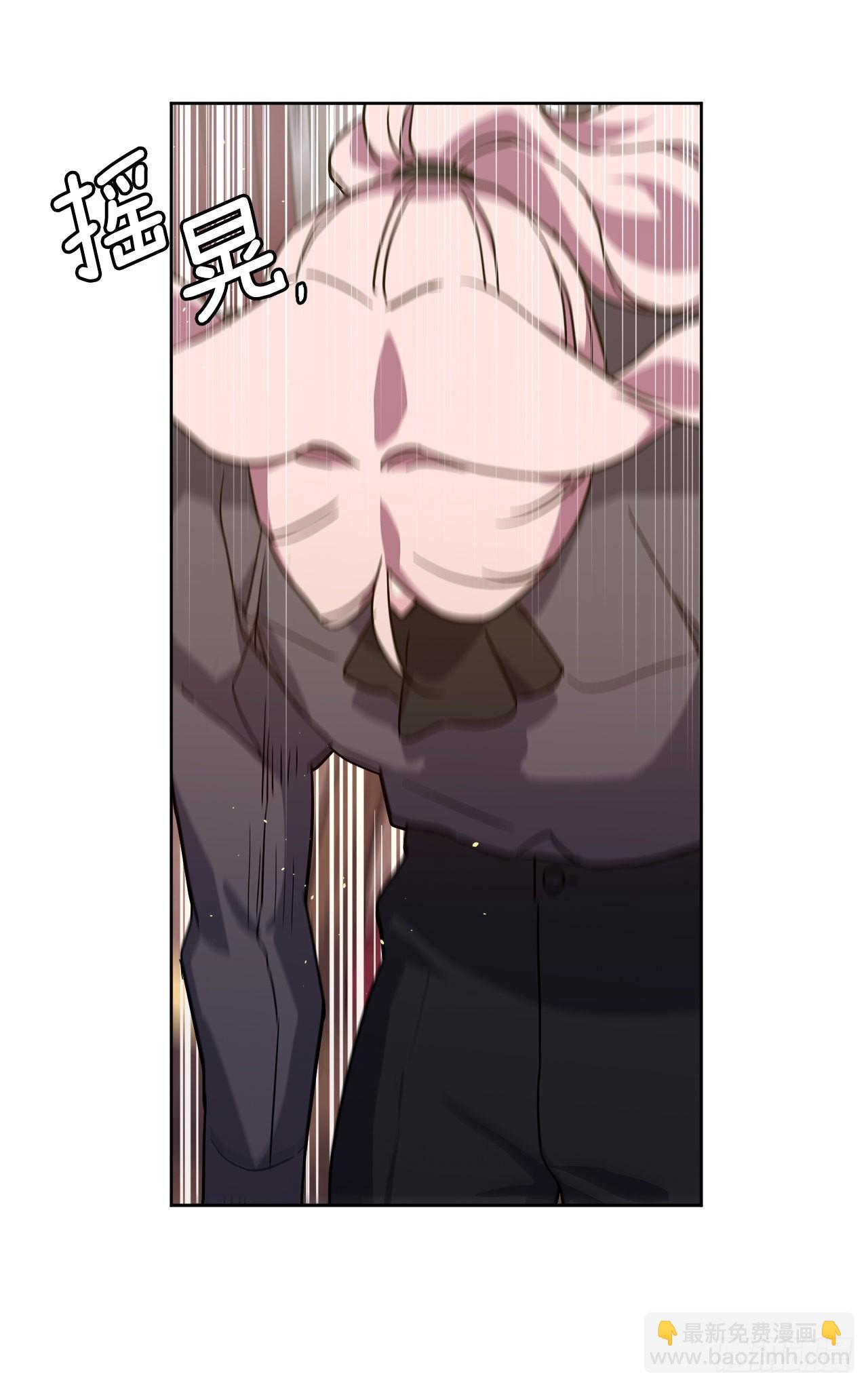 琪拉的美男圖鑑 - 233.主人暈倒了！ - 7