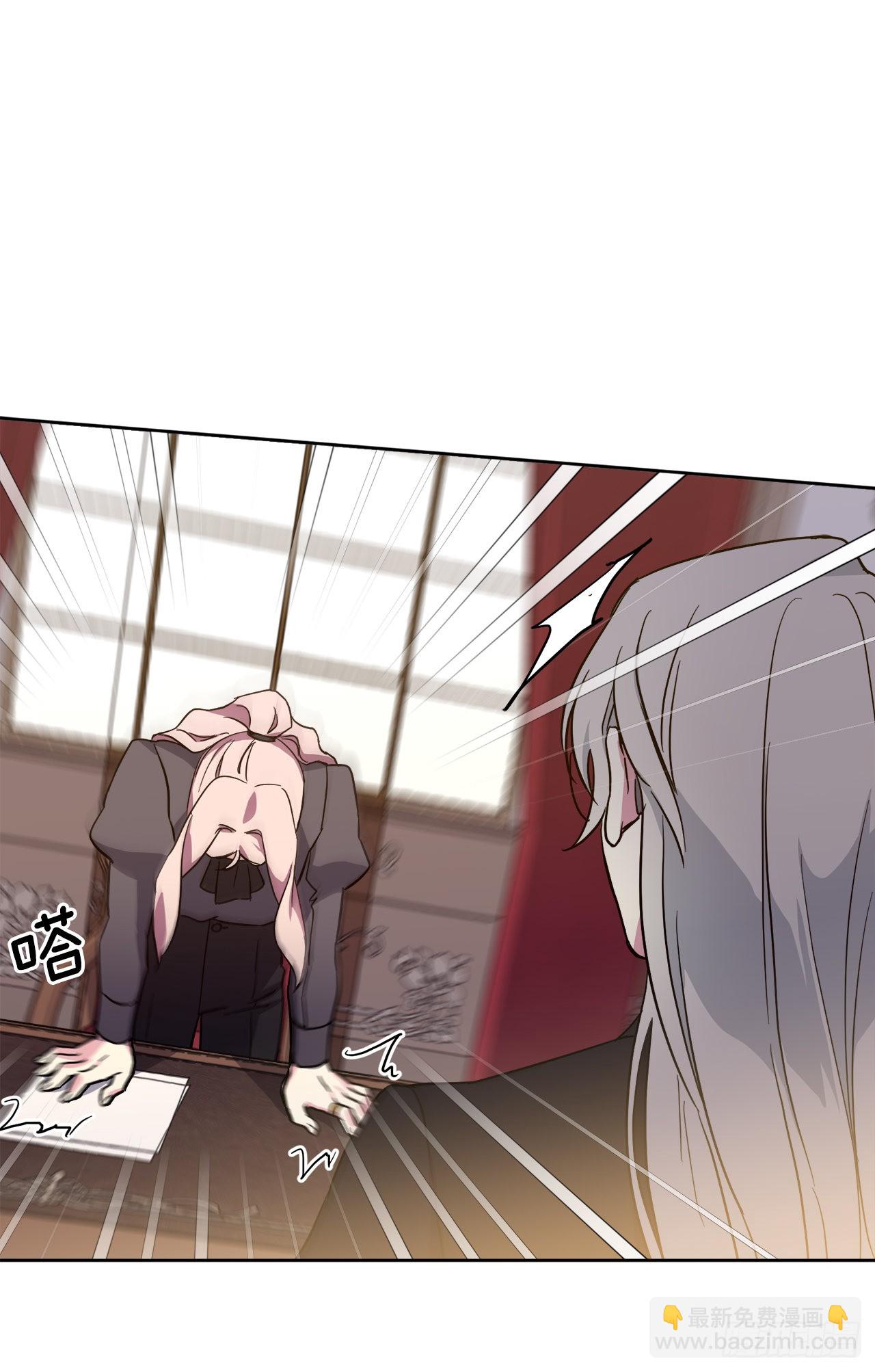 琪拉的美男圖鑑 - 233.主人暈倒了！ - 1