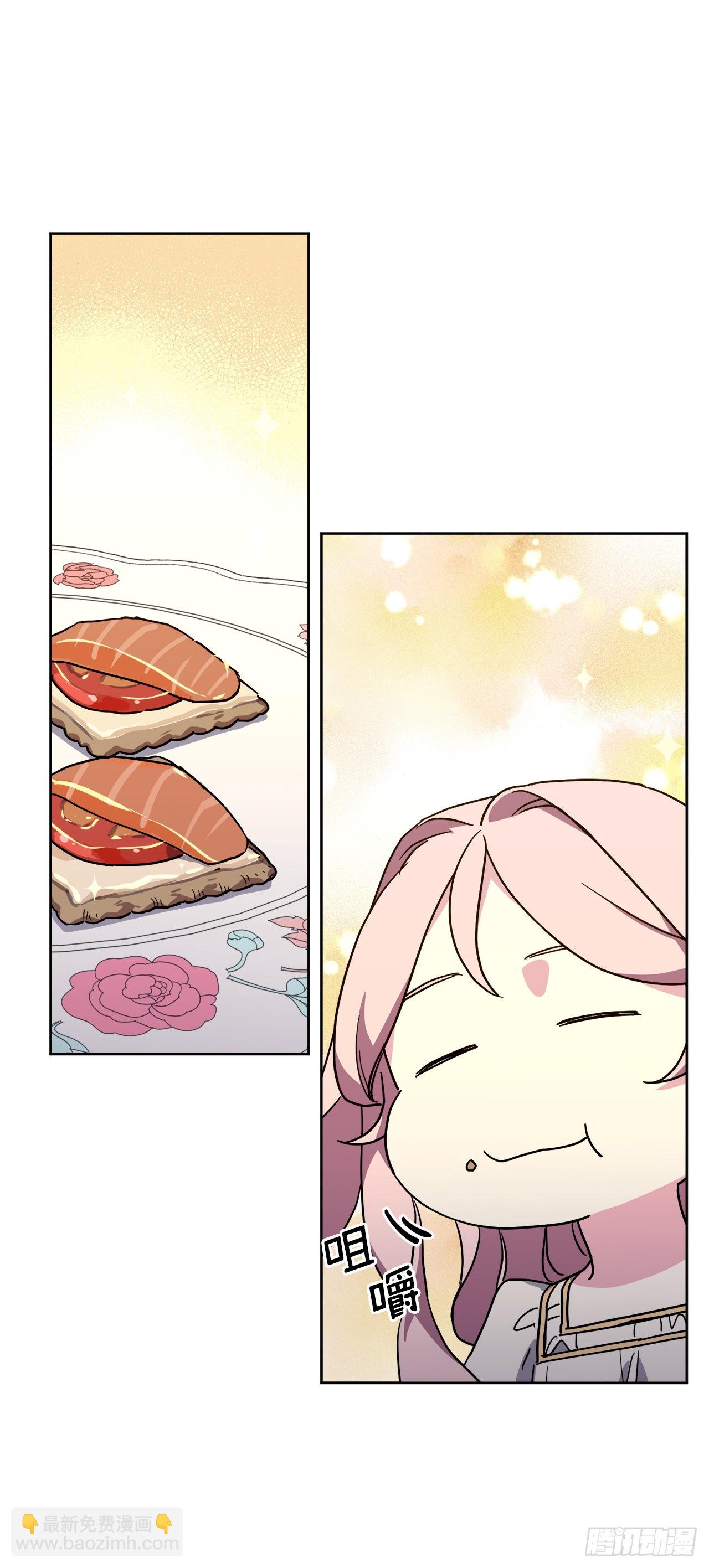 琪拉的美男圖鑑 - 233.主人暈倒了！ - 5