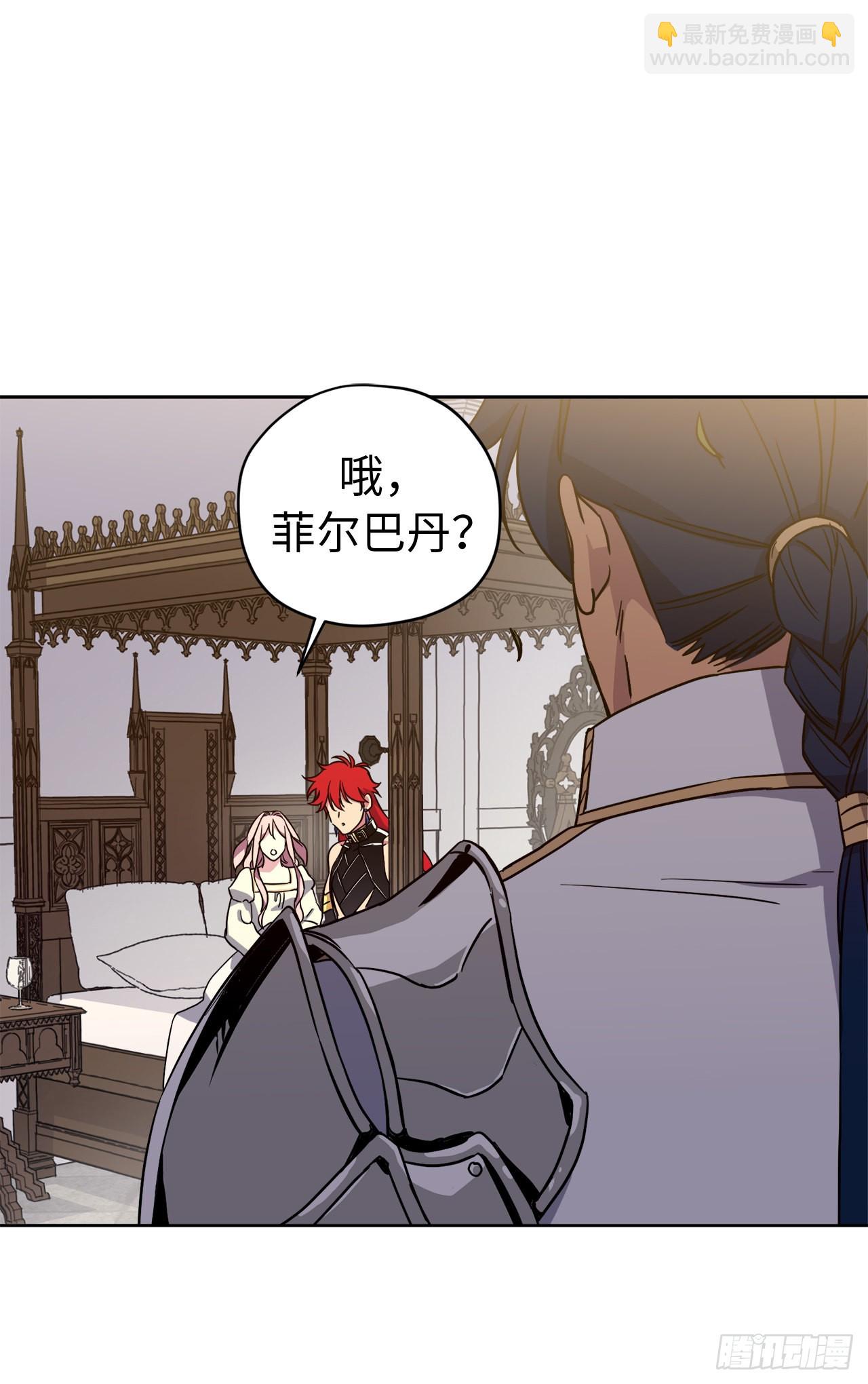 琪拉的美男圖鑑 - 233.主人暈倒了！ - 1