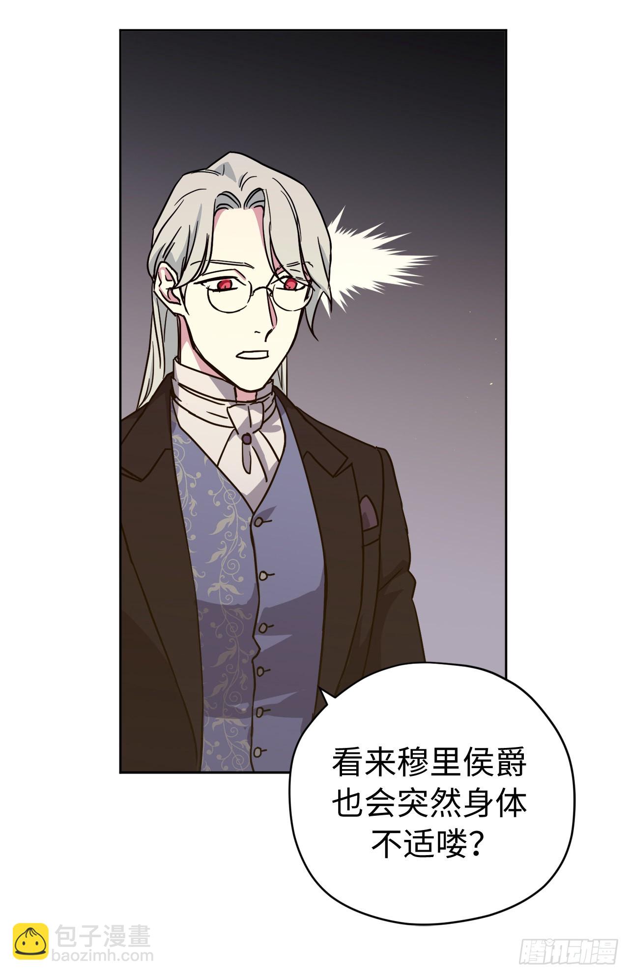 琪拉的美男圖鑑 - 233.主人暈倒了！ - 1