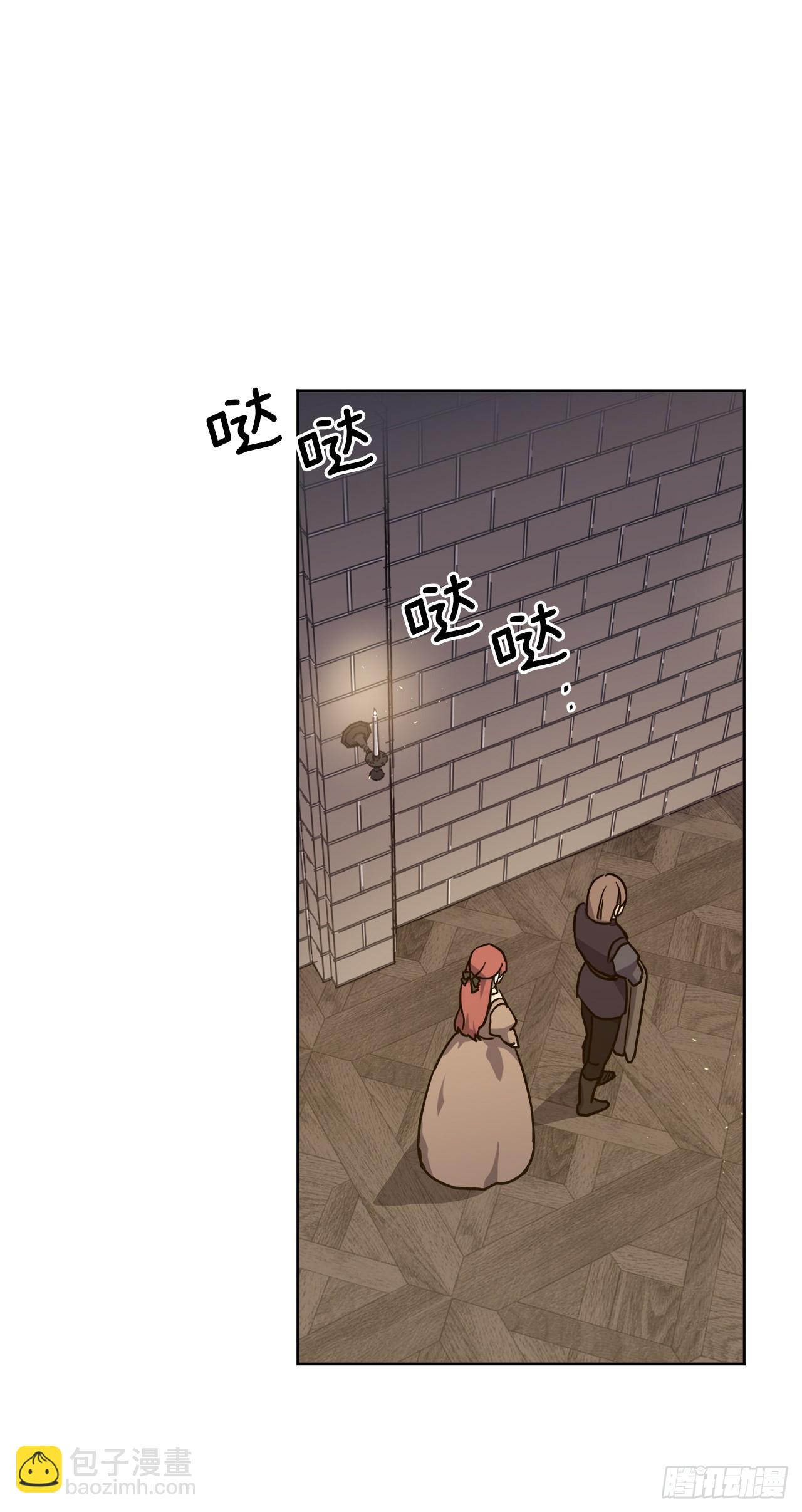 琪拉的美男圖鑑 - 235.順利見面的兩個人 - 4