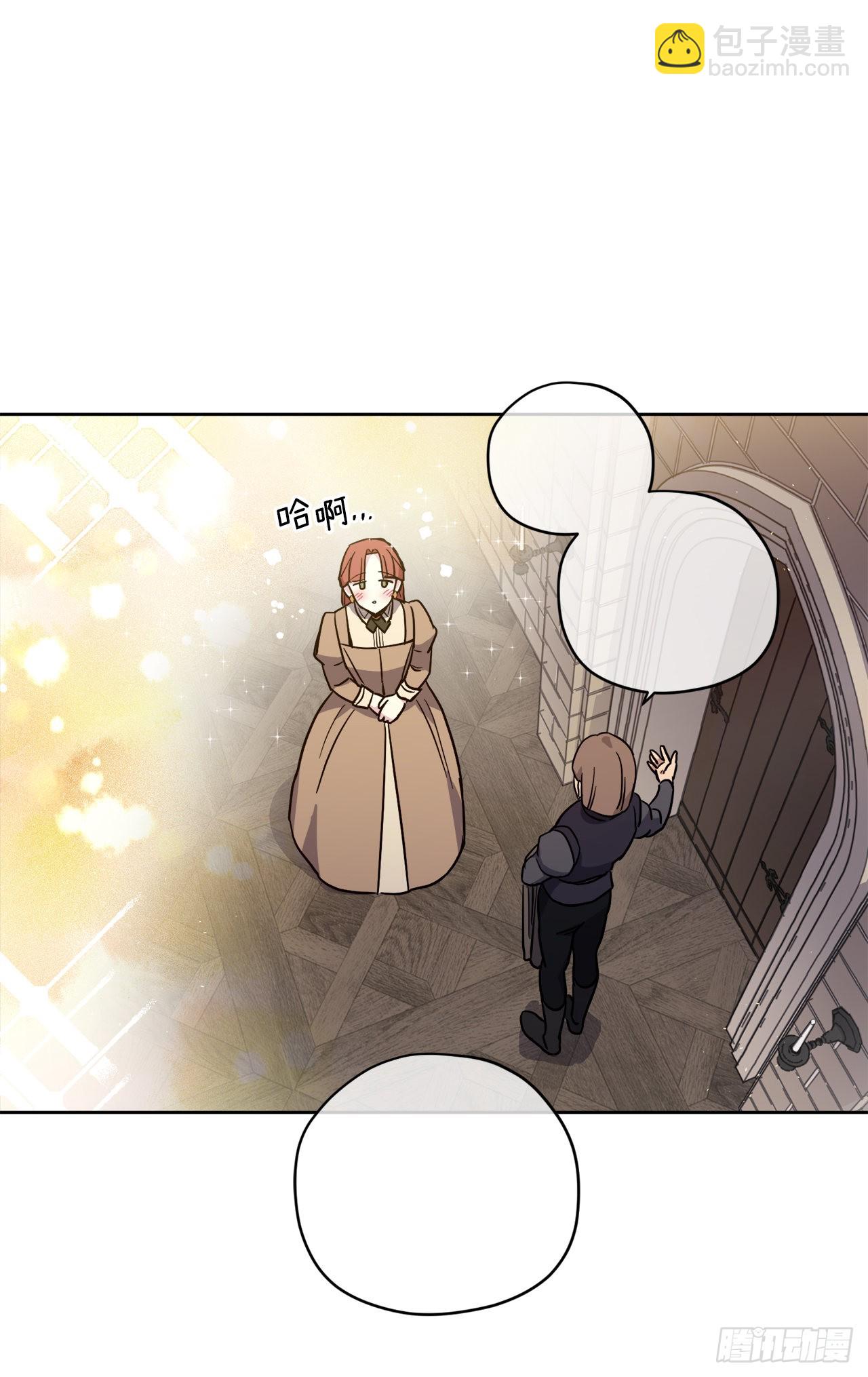 琪拉的美男圖鑑 - 235.順利見面的兩個人 - 7