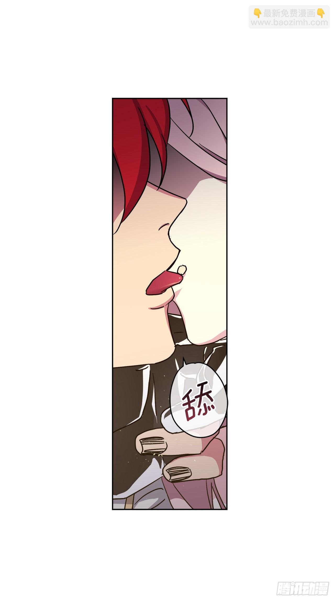 琪拉的美男圖鑑 - 235.順利見面的兩個人 - 7