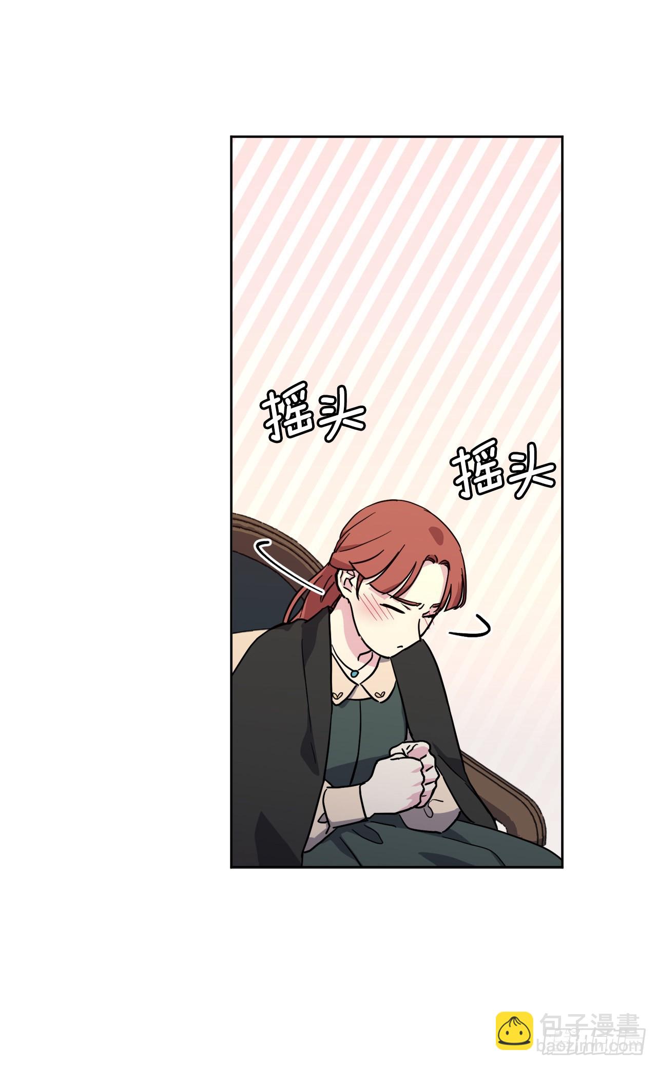 琪拉的美男圖鑑 - 237.選擇的權利 - 6