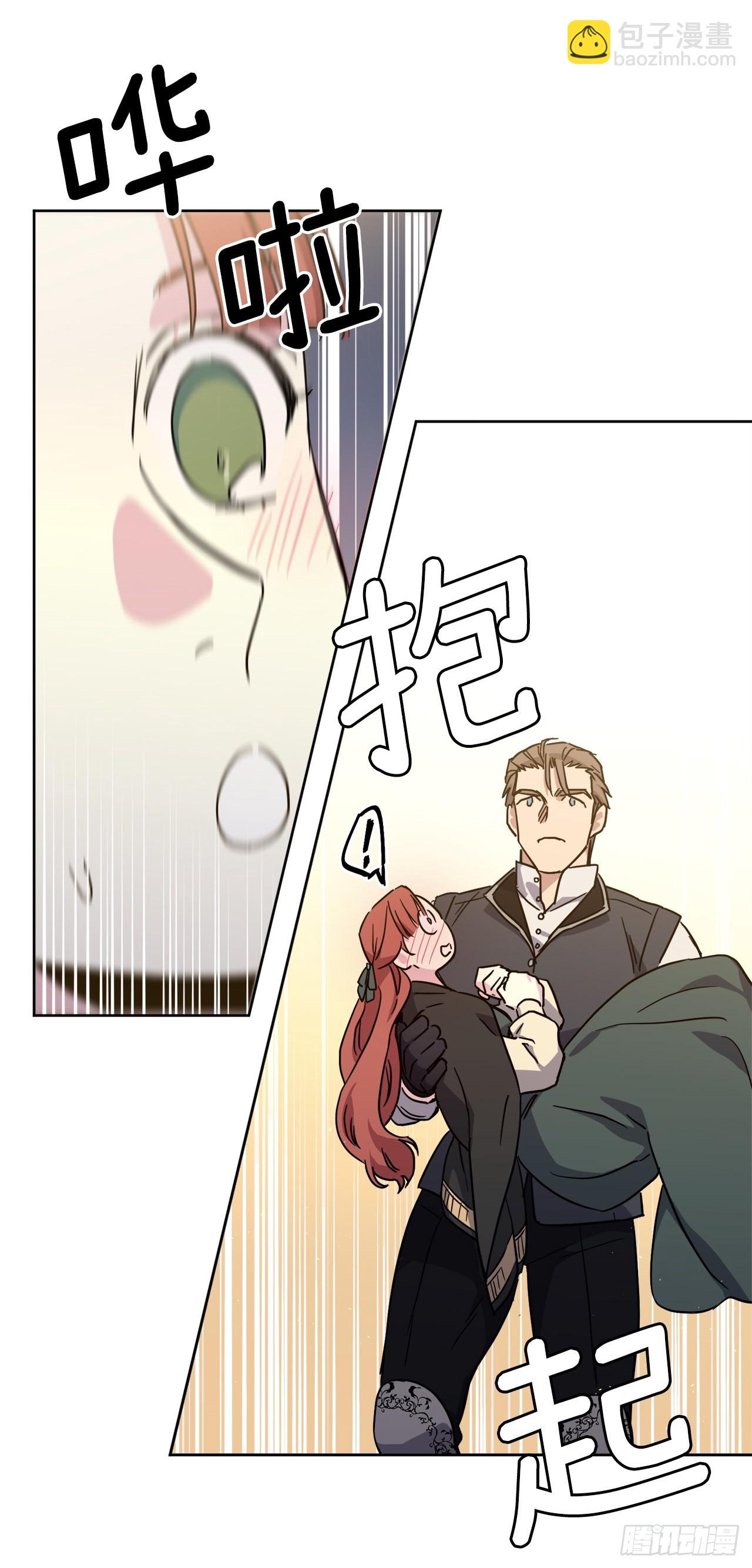 琪拉的美男圖鑑 - 237.選擇的權利 - 8