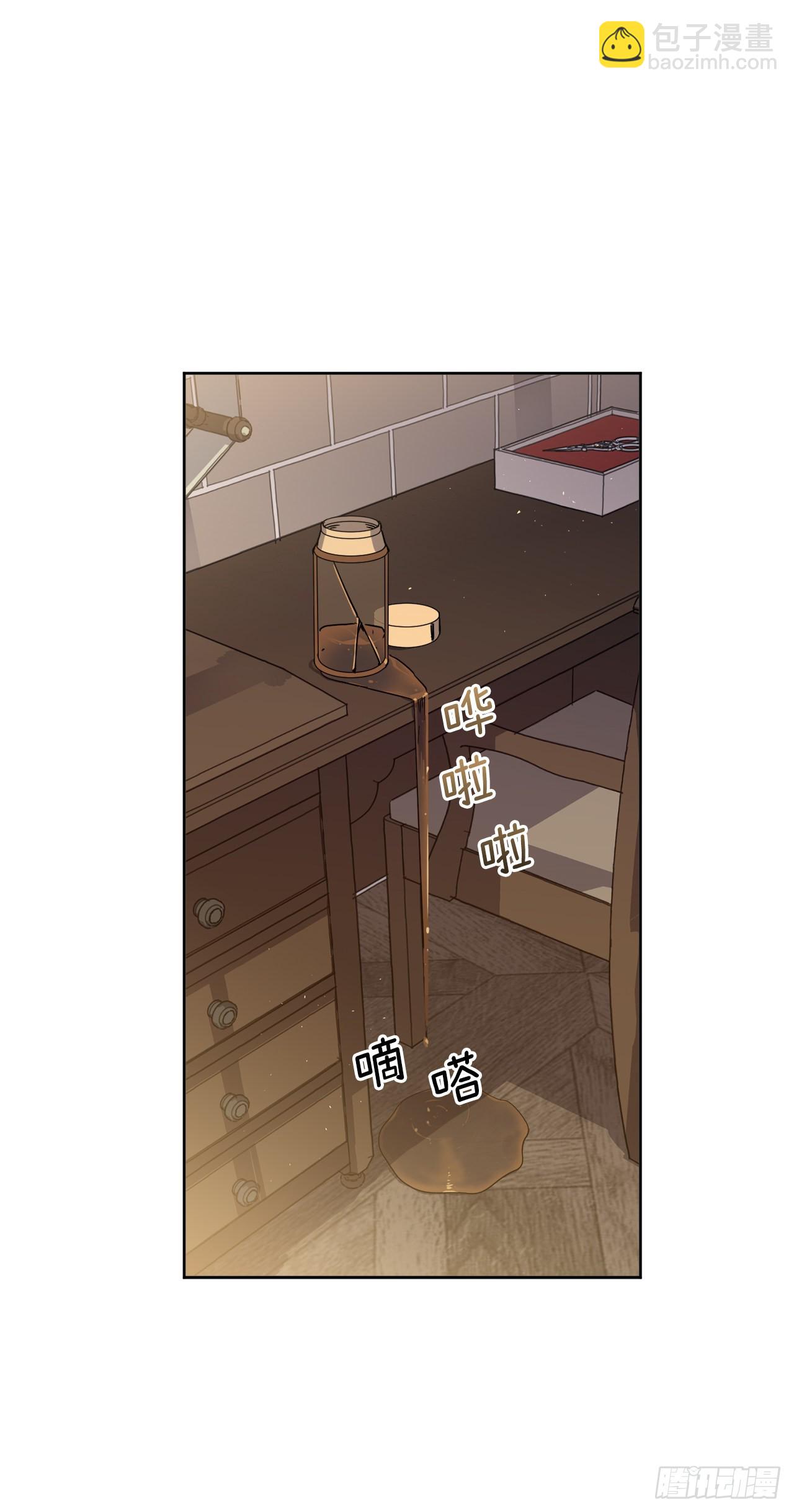 琪拉的美男圖鑑 - 237.選擇的權利 - 8