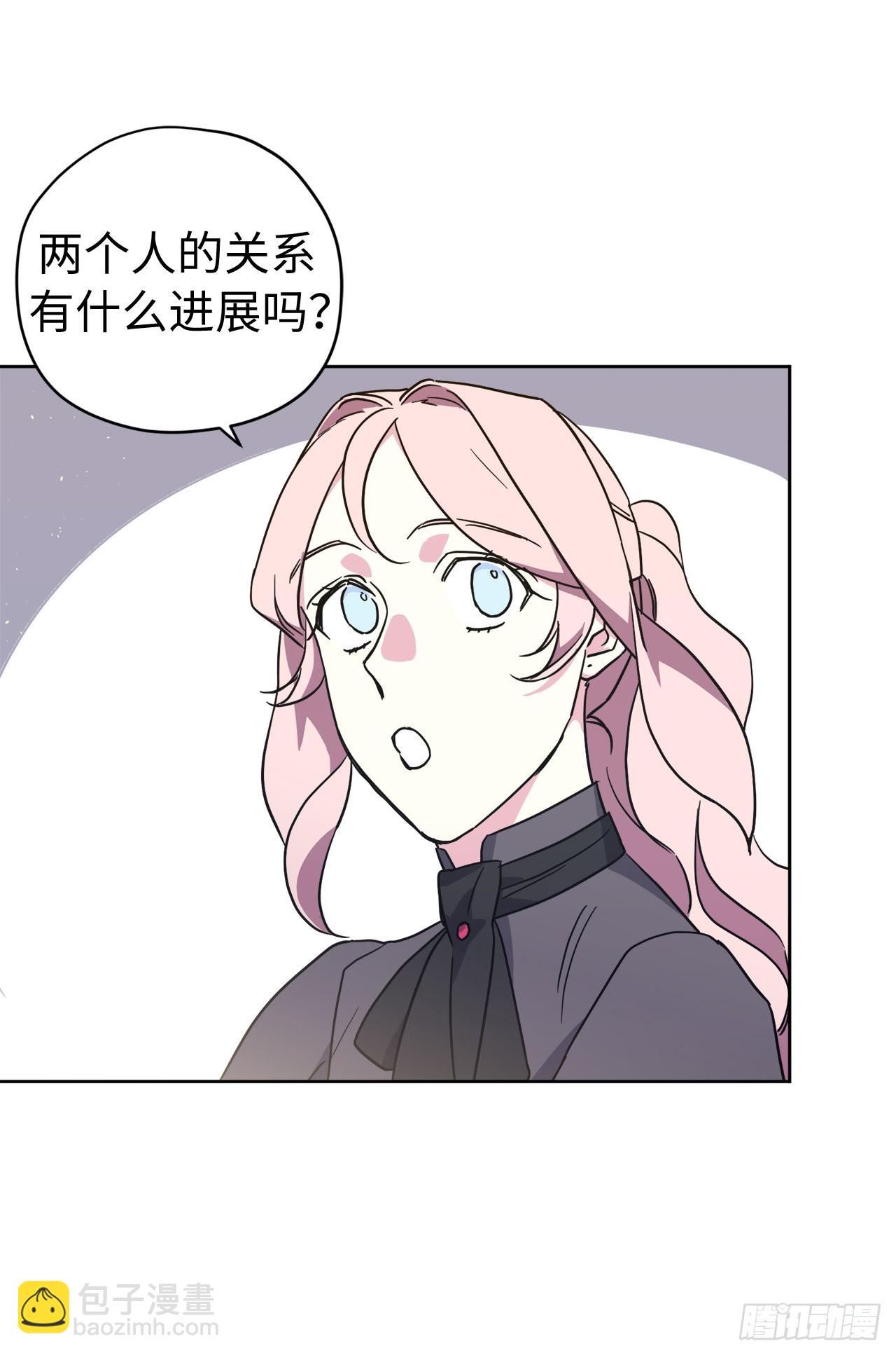 琪拉的美男圖鑑 - 239.你還不是正室！ - 1