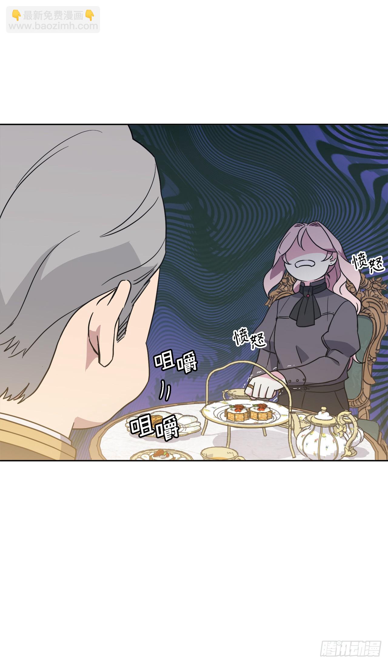 琪拉的美男圖鑑 - 239.你還不是正室！ - 6