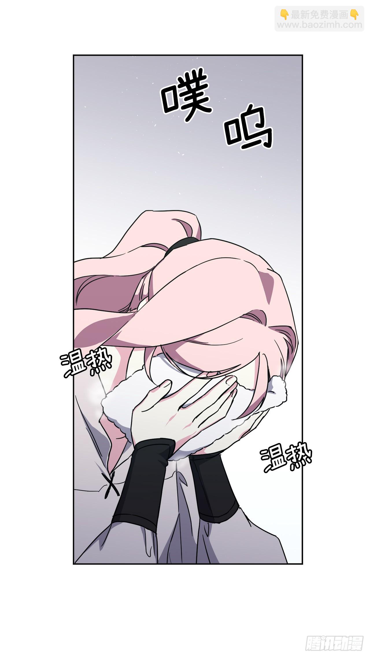 琪拉的美男圖鑑 - 241.詭計多端的特羅尼安 - 4