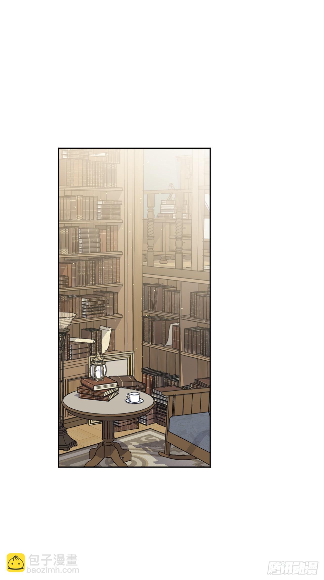 琪拉的美男圖鑑 - 241.詭計多端的特羅尼安 - 3