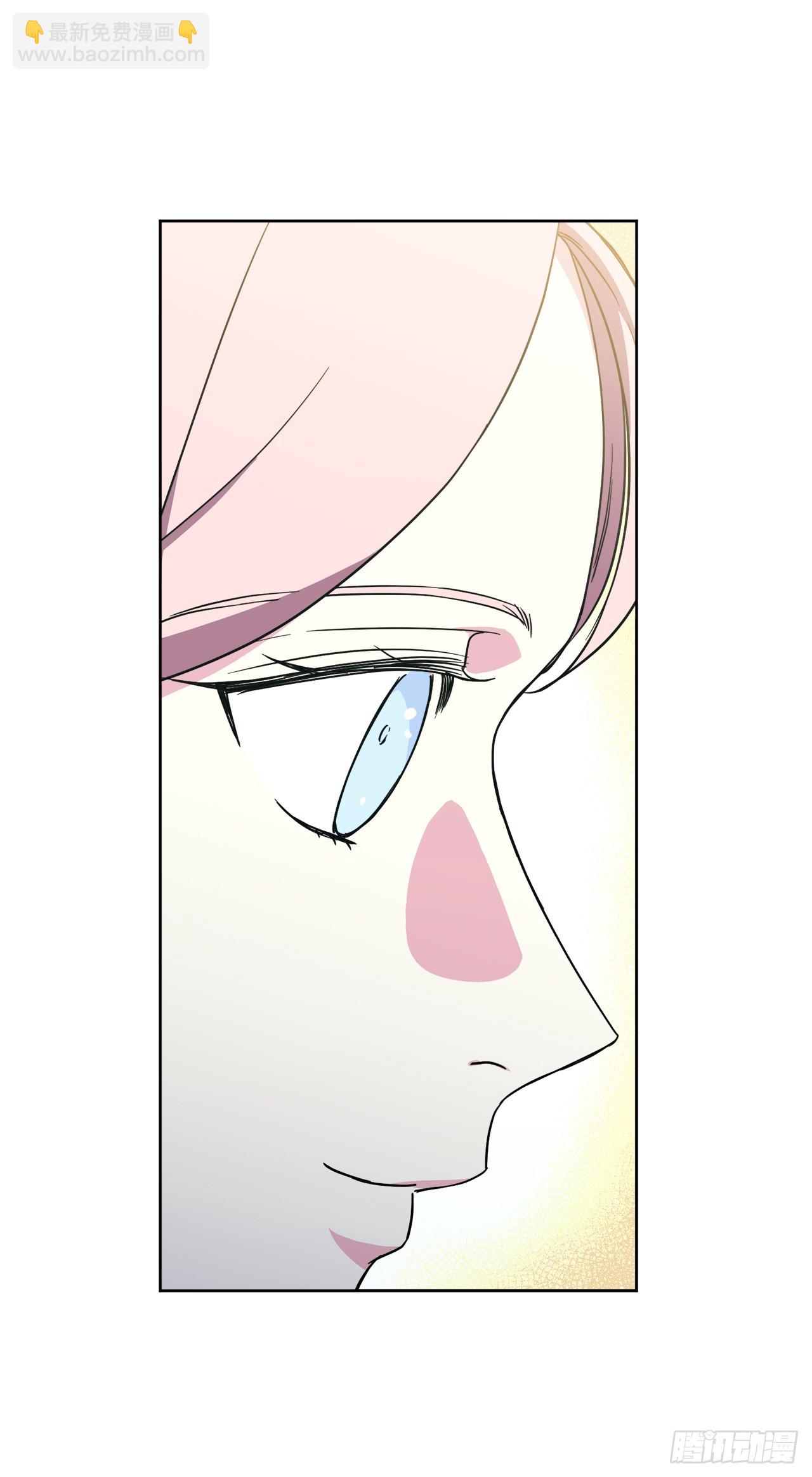 琪拉的美男圖鑑 - 241.詭計多端的特羅尼安 - 4