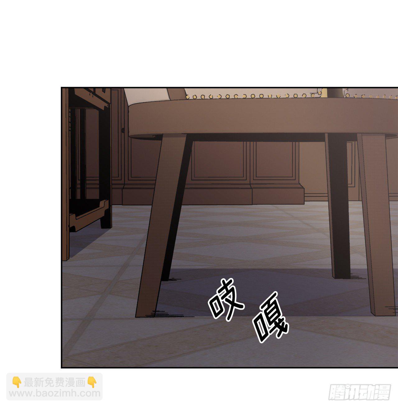 琪拉的美男圖鑑 - 22.公開行刑 - 4