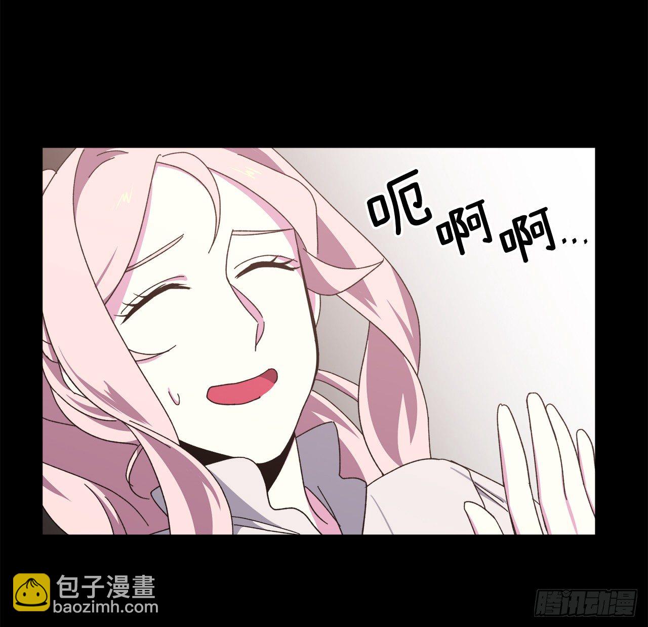 琪拉的美男圖鑑 - 22.公開行刑 - 3