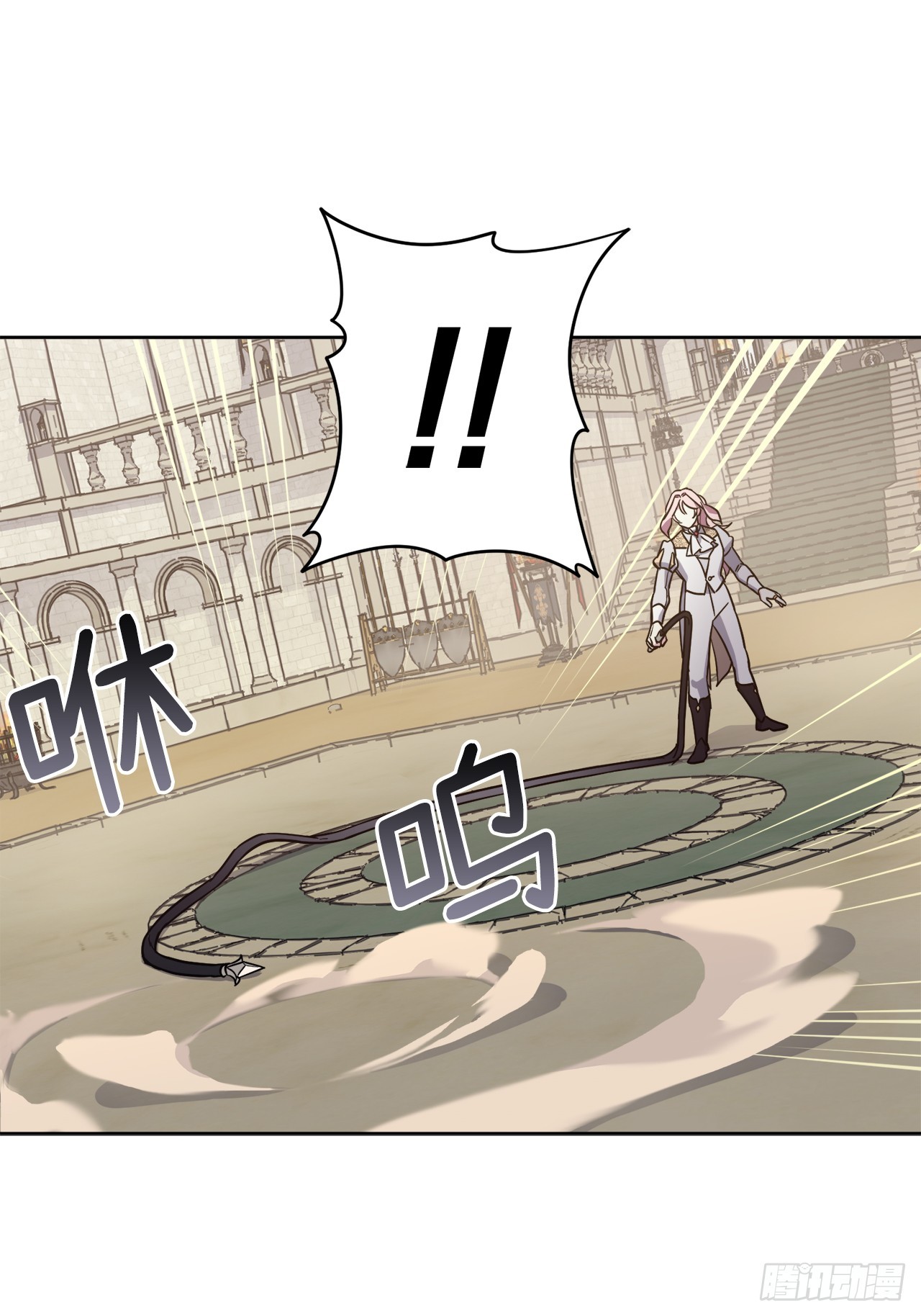 琪拉的美男圖鑑 - 245精彩的對決 - 4