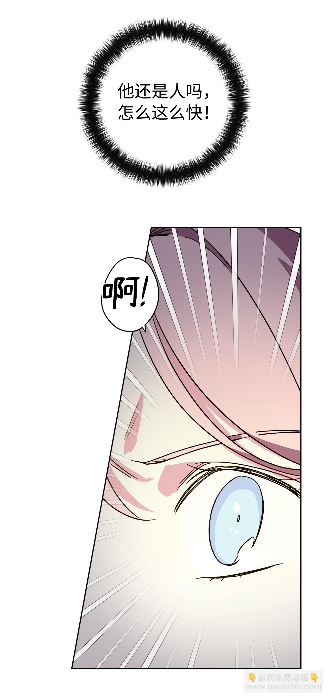 琪拉的美男圖鑑 - 245精彩的對決 - 5