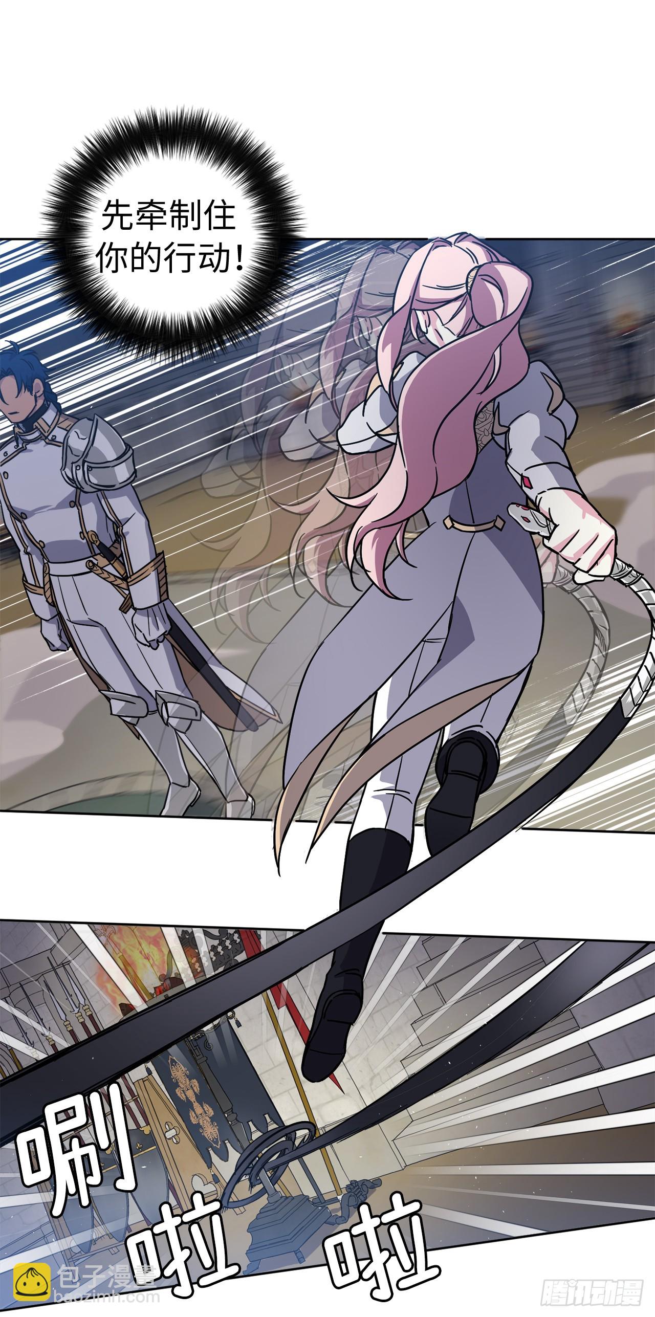 琪拉的美男圖鑑 - 245精彩的對決 - 3