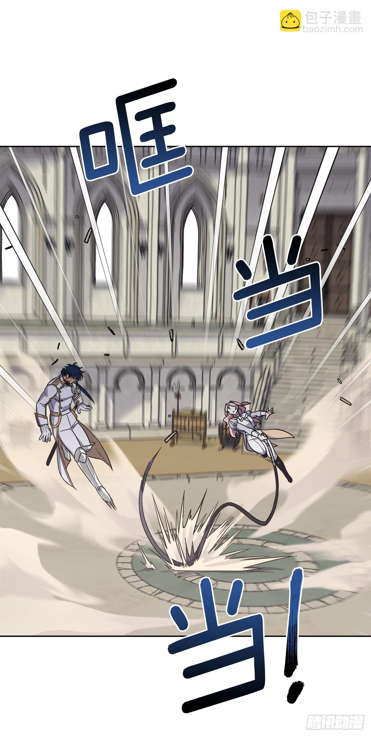 琪拉的美男圖鑑 - 245精彩的對決 - 7