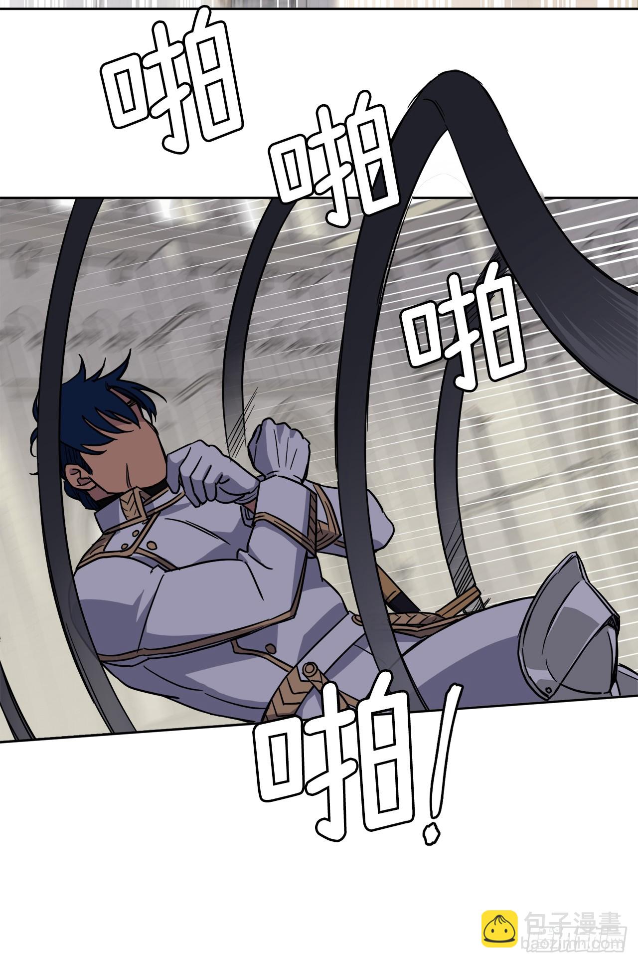 琪拉的美男圖鑑 - 245精彩的對決 - 4